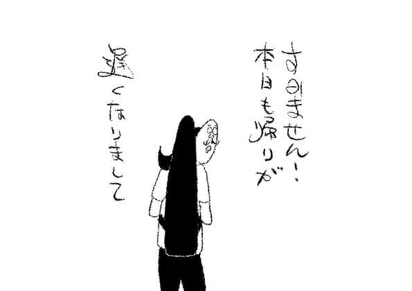 ケイタイモのインスタグラム：「2023/9/8 家も頑張れお父ちゃん！1900話 #マンガ #インスタ漫画 #育児漫画 #日常漫画 #instacomics #子育て #3姉弟 #ケイタイモ #keitaimo」