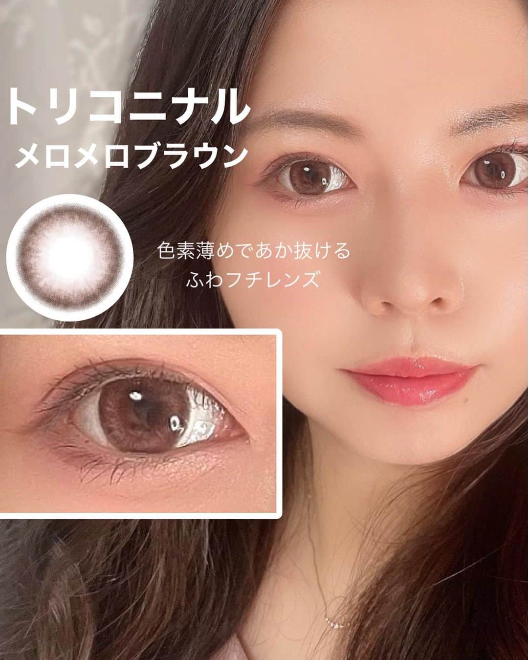 みかほのインスタグラム