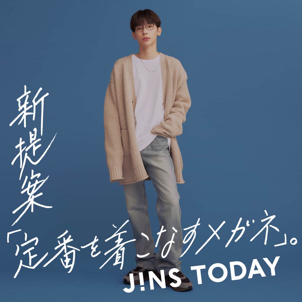 JINS公式のインスタグラム：「「着こなすメガネ」“ファッション×アイウエア”シリーズ「JINS TODAY」新作販売中!!「定番を着こなすメガネ」として活躍するCombination Titaniumは、ベーシックスタイルを格上げしてくれるアイテム。  ☆ヘアメイクのポイント シャープなストレートヘアがチタンフレームをより、爽快に。 洋服の色合いに合わせ、メイクもナチュラルなスキントーンで、爽やかな印象に。リップも<perse>のヌードローズでふんわり、少しだけ色を足す程度。男性がかけやすく、クールに仕上がるヘアライン加工のチタンフレームには、すっきりとシャープなストレートヘアで。  ☆LINE UP：8型24種 メガネ： ￥13,900（税込）※度付きレンズ代込  ☆着用品番 よしあき：UUF-22A-078 394  特設サイトでは、今季もメインビジュアルに登場しているよしミチ姉弟がそのまま取り入れたくなるような旬の着こなしを紹介中。この秋冬のトレンドファッションと共に、着こなすメガネを是非でお試しください！ ハイライト「JINS TODAY」からチェック☝️  【着用ブランド】 ■よしあき カーディガン￥56,100／(UNDECORATED ＠undecorated_official)、中に着たロングスリーブTシャツ￥2,310／(ジャヌー・ツー @jannu2_official)、デニムパンツ￥17,640／(セター @satur_official、ムシンサ @musinsa_global)、スニーカー￥19,800／(オニツカタイガー @onitsukatigerjp)、ネックレス／(スタイリスト私物)、リップ（perse @perseofficial)  今のファッションにあわせたいのは、今の気分にぴったりなのは、どんな一本だろう。いちばん旬なあなたに、いちばん旬なアイウエアを。さぁ、「今」をかけよう。トレンドの着こなしから見つける、あわせる、JINS TODAYで。  #jins #着こなすメガネ #jinstoday #プレッピー #メガネ  @mi0306chi @yooshiakiii @yoshimichi_official」
