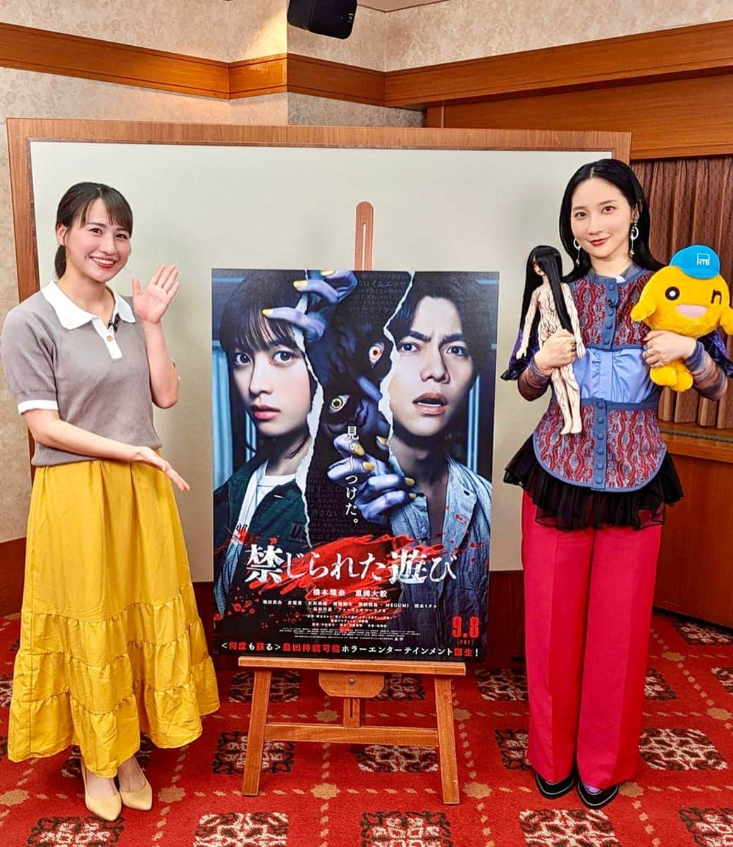 福永裕梨のインスタグラム：「ファーストサマーウイカさんにインタビュー🌻 ⠀ 今日公開の映画「禁じられた遊び」に出演している ファーストサマーウイカさん🍉 ⠀ ホラー映画のインタビューだったのですが ウイカさんのトークがおもしろすぎて 一生笑っていた気がします🤣 ⠀ 役作りやonちゃんへの愛🫶を語ってくれました😳  ウイカさん、パワフルで素敵な方でした…🥹❤️‍🔥  このあとのイチモニ！でぜひご覧ください！  #ファーストサマーウイカ さん #イチモニ！ #インタビュー #禁じられた遊び #ホラー映画 #ホラー #怨霊  #めっちゃ大阪人でした🤣  #onちゃん好き #onちゃん #中の人はいません🙅‍♀️笑 #onちゃんグッズに大喜びしてくれたウイカさん❤️‍🔥 #あんなに喜んでくれたらonちゃんも感無量です🥹 #福永裕梨 #アナウンサー #HTB」