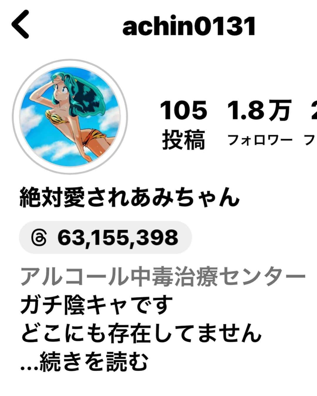 yuchanさんのインスタグラム写真 - (yuchanInstagram)「おはようございます☺️ 音なしで投稿するので後は本人のアカウントをチェックしてみてね☺️ あみちゃんがリールとか珍しいのでTikTokのやつだけど貼りました☺️ あまり笑ってる投稿が少ないから笑ってるこの動画はゆうちゃんはとても好きです😊❤️ 可愛い子はバンバン笑って欲しいです😊 やっぱり笑顔は元気を貰えるね☺️ ゆうちゃんは昨日と今日お休みなのでまた明日から朝からバタバタ忙しいのでなかなか毎日投稿は難しいけど来れる時は貼りに来るので待っててね🙇‍♀️💦 それじゃあ土曜日だけどお仕事の人は頑張ってね👍 ゆうちゃんはもう少し寝ます笑 それじゃあみんな行ってらっしゃい👋 #あみちゃん#可愛い#セクシー#チャーミング#美ボディ#グラマラス#ビキニ#かわいい#笑顔#素敵#コスチューム#似合う#beauty#cute#pretty#charming#smile#costume#bikini #bikinigirl #japanesegirl #sexy#glamorous#ami#❤️#💕#💗#👙」9月9日 6時40分 - yuchan215yu