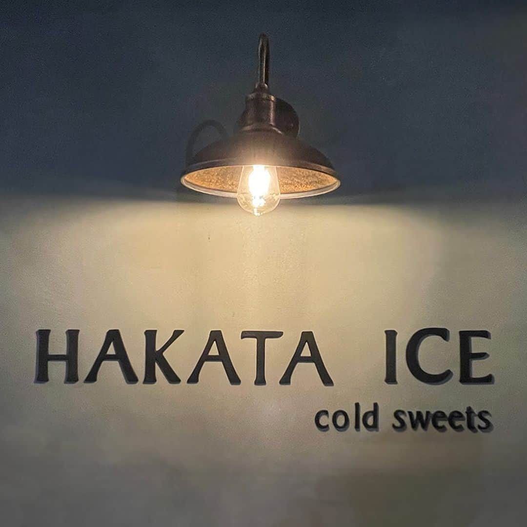 アイスマン福留さんのインスタグラム写真 - (アイスマン福留Instagram)「「HAKATA ICE （はかたあいす）」で夜アイスをキメました！Dairy Queen（デイリークイーン）を想起させるコロンとしたかわいいフォルムが魅力！マシンはカルピジャーニ、糸島みるくぷらんとを使用した本格クオリティ!!「夜アイス」のイメージがいい意味で変わりました✨さて、いよいよ9日（土）から「あいぱく福岡」がスタートします。みんな遊びに来てくださいね。ﾜｸﾜｸ...」9月9日 6時36分 - iceman_ax