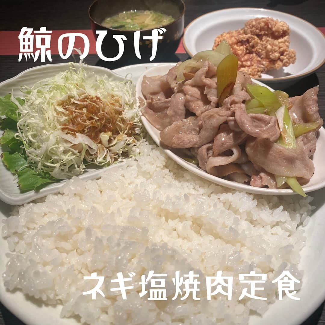 加賀美翔のインスタグラム：「エスパルス時代から好きな味🤤 これが好きすぎて一人暮らしの時よく真似て作ろうとしてたっけ😅  #鯨のひげ　#清水ランチ　#静岡ランチ #清水　#静岡」