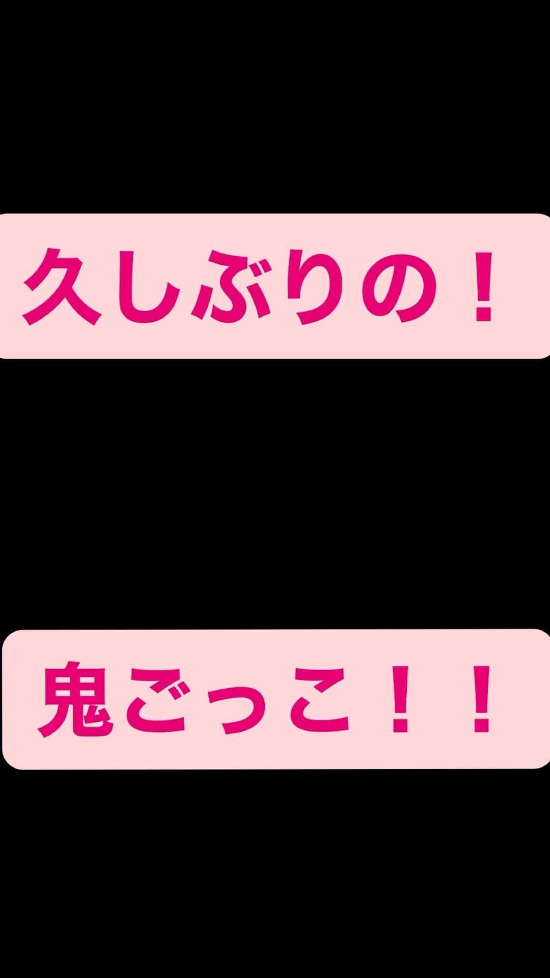 TAKUMA のインスタグラム：「久しぶりの鬼ごっこ！  #ギルド #たんさん」