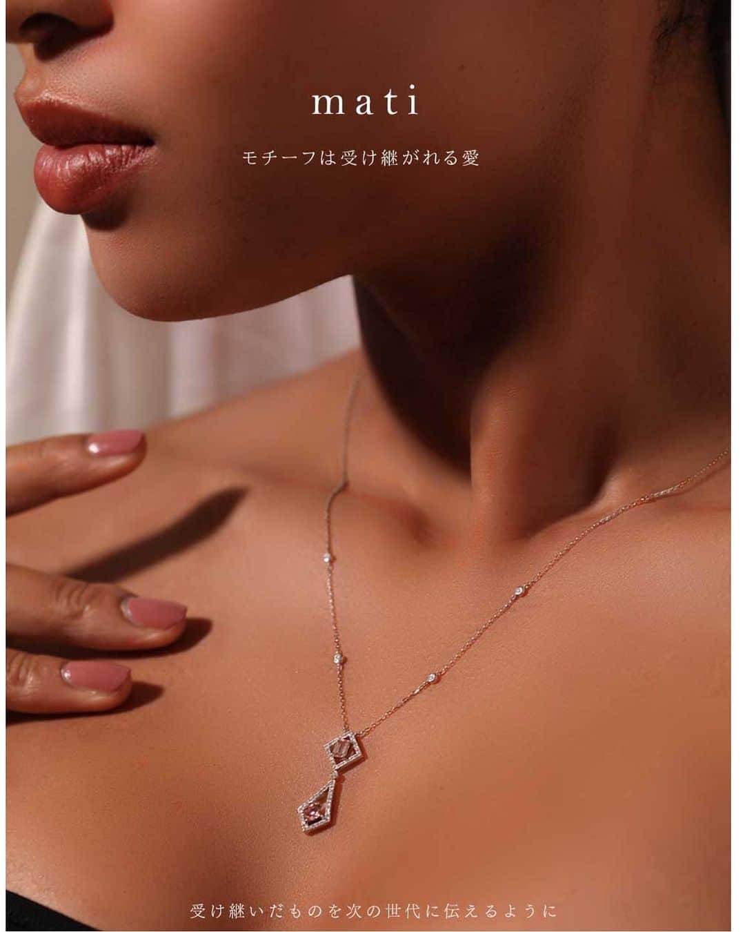 のインスタグラム：「💎  The pink diamonds used by this accessory brand are ethically sourced, and I take pride in their ethical value. The photoshoot was an enjoyable journey from start to finish, and I'm truly grateful for this wonderful opportunity.   ピンクダイヤモンド。 それは普通のダイヤモンドと比べても希少価値が高くとても高価なものです。 しかし、その裏では、ダイヤモンド採掘に携わる多く人が児童労働、借金を背負いそれを返済するための債務労働、強制労働、採掘現場での虐待行為、暴力や性的暴力など様々な人権侵害に苦しんでいます。 その数はアフリカを中心に世界に推定1300万人とも言われています。そんな中、今回モデルを務めさせていただいたブランドでは、使用するダイヤモンドの全てが天然のダイヤモンドと全く同じ工程で作られたラボダイヤモンド。 ダイヤモンドの輝きはそのままに、一つ一つ職人さんが手作りしたエシカルなアクセサリーはきっと時代を超えて想いを受け繋がれるジュエリーになるはずです。 素晴らしいブランドのモデルを務めさせていただきとっても光栄です。 ありがとうございました🥰  #PinkDiamonds#labodiamond#ALAYA」