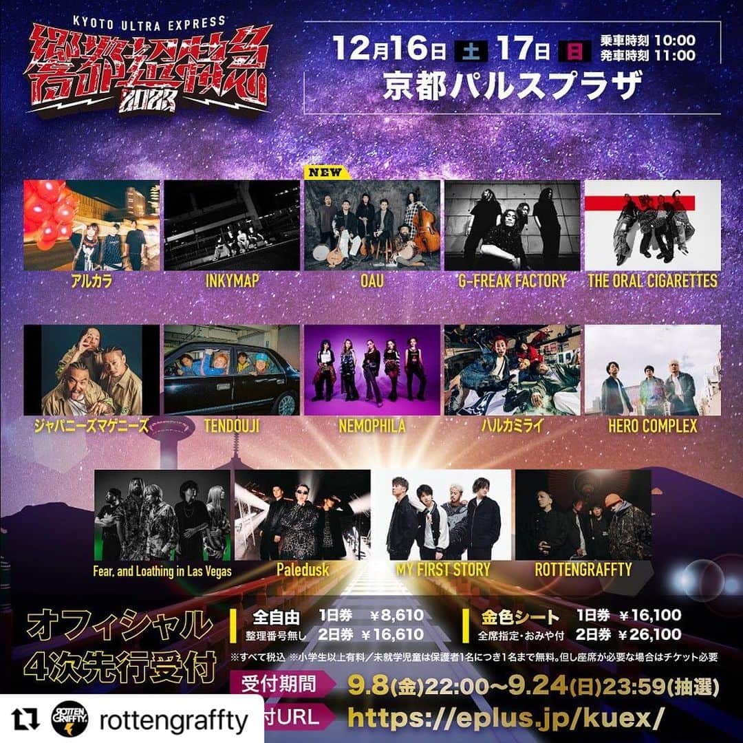 侑威地のインスタグラム：「#Repost @rottengraffty with @use.repost ・・・ "響都超特急2023"  第一弾アーティストに”OAU”追加発車！  ただいま乗車券(4次先行)絶賛受付中！ 受付は9/24 23:59まで。  皆さまのご乗車お待ちしております！  #kue2023」