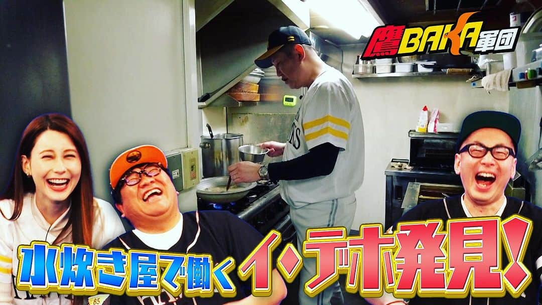 マッコイ斉藤のインスタグラム