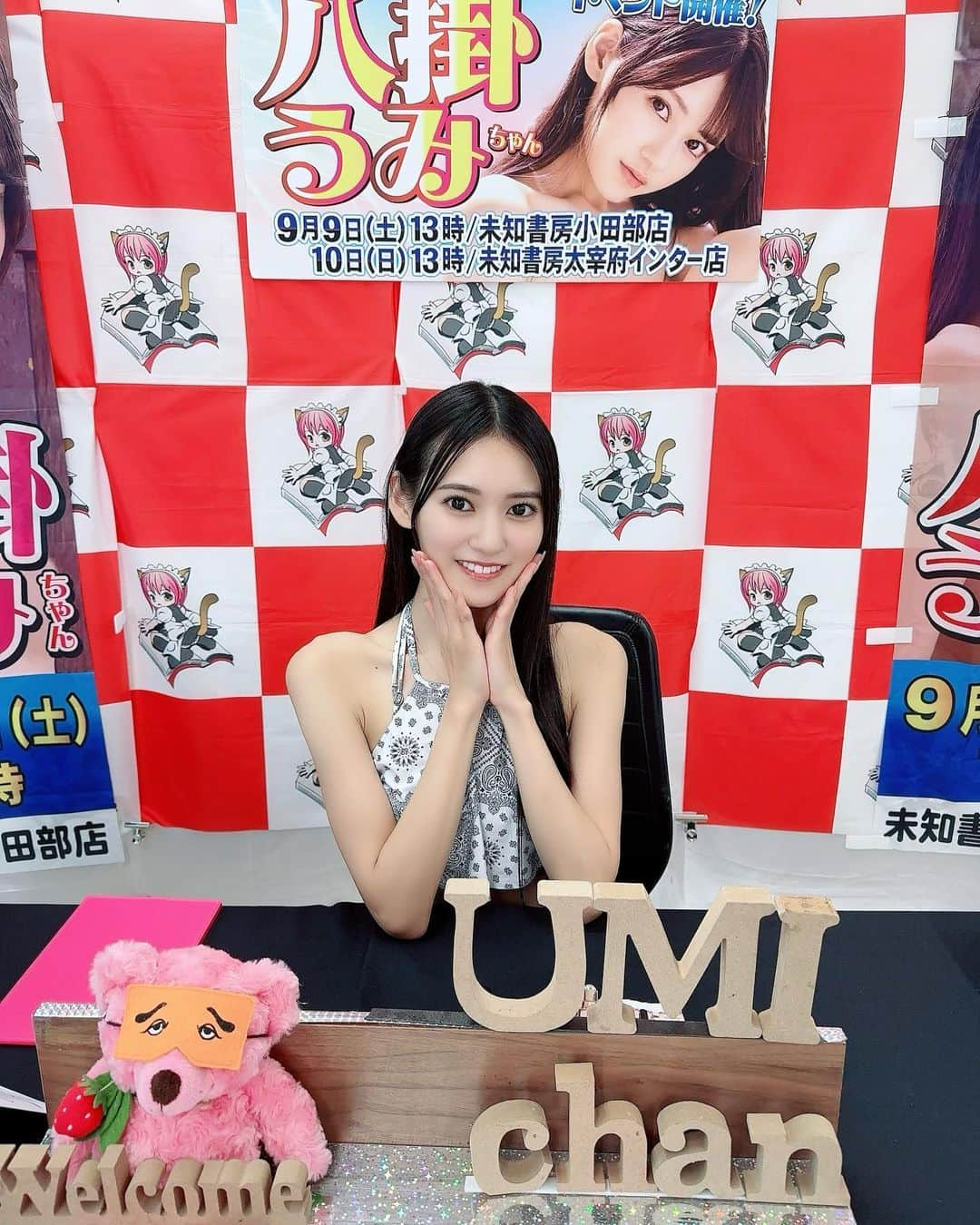 八掛うみのインスタグラム：「. 福岡イベント1日目ありがとう😳🩵」