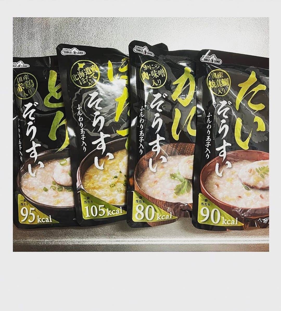 かせきさいだぁのインスタグラム：「コロナにかかり「どこにも寄らず帰って、外にも出ないで下さい」とお医者さんに言われ、Amazonでスグ買った『ぞうすい12食セット』❤️スグ届いたし、熱あるとき助かった〜。元気になってきたら冷蔵庫の小瓶振りかけたりして、楽しい😋」