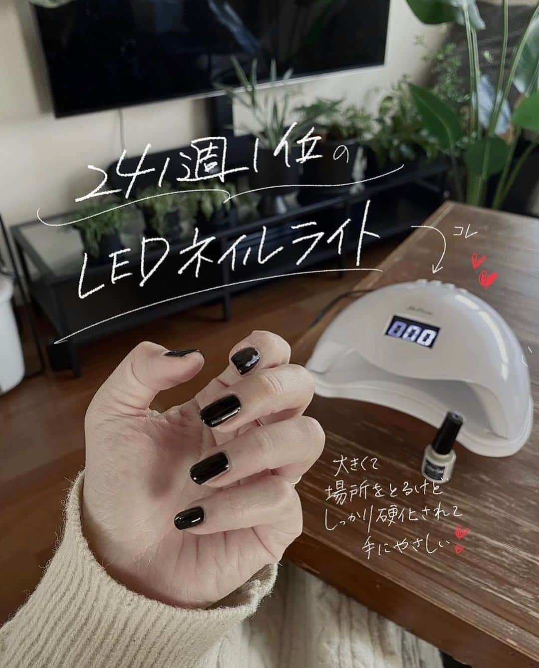 yuriさんのインスタグラム写真 - (yuriInstagram)「@yur.3 ◀︎ 楽天ROOMはこちらから  まさにご褒美の ずっとずっと推しの物〜💍  いつもの物ばかりだけど スーパーセールは超ポイントバックとか クーポンとか本当にお得なので 買うなら今だー！と本当に思います。  そして前半で買ったものが 届きまくる最近です😂 -------------------------------- ❶シルク枕カバー ❷三つ折り本革ミニ財布 ❸241週1位のLEDライト ❹金木犀のヘアオイル ❺艶出しヘアアイロン ❻¥7000のスカルプブラシ ❼完璧オールインワンシャンプー ❽K18極細華奢リング ❾剥がせるジェルネイル --------------------------------  ❶〜❾まで ぜんぶROOM（@yur.3）に載せてます。 ・ ・ ▶︎書籍／28文字の片づけ・28文字の捨てかた （累計10万部突破・Rakuten／Amazonにて発売中） ----------------------------------------------- #シンプルライフ#持たない暮らし#片付け#収納#シンプルインテリア#整理整頓#シンプルな暮らし#断捨離#北欧インテリア#ミニマリスト#捨てられない#ミニマリストになりたい#楽天購入品#楽天スーパーセール」9月9日 18時54分 - yur.3