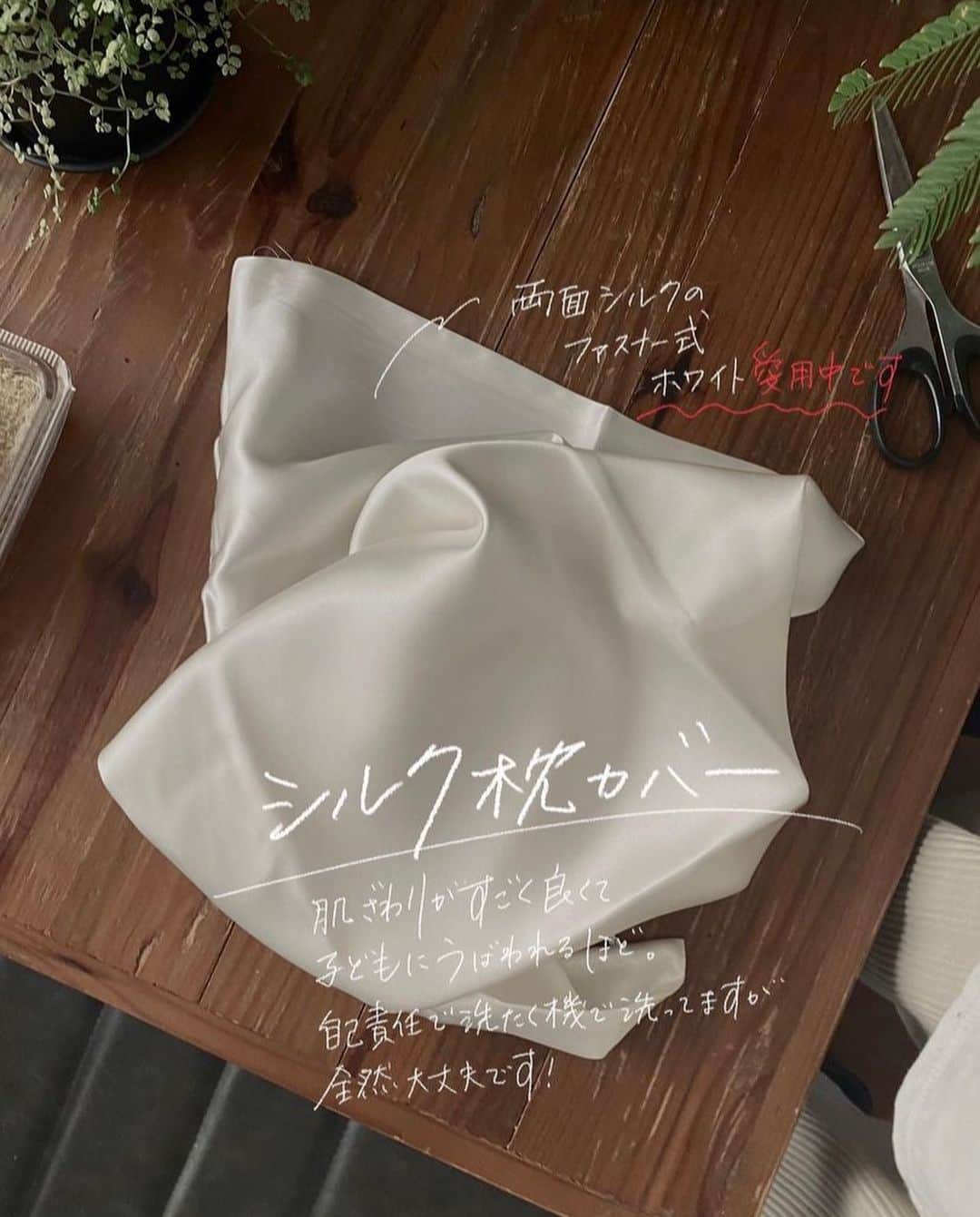 yuriさんのインスタグラム写真 - (yuriInstagram)「@yur.3 ◀︎ 楽天ROOMはこちらから  まさにご褒美の ずっとずっと推しの物〜💍  いつもの物ばかりだけど スーパーセールは超ポイントバックとか クーポンとか本当にお得なので 買うなら今だー！と本当に思います。  そして前半で買ったものが 届きまくる最近です😂 -------------------------------- ❶シルク枕カバー ❷三つ折り本革ミニ財布 ❸241週1位のLEDライト ❹金木犀のヘアオイル ❺艶出しヘアアイロン ❻¥7000のスカルプブラシ ❼完璧オールインワンシャンプー ❽K18極細華奢リング ❾剥がせるジェルネイル --------------------------------  ❶〜❾まで ぜんぶROOM（@yur.3）に載せてます。 ・ ・ ▶︎書籍／28文字の片づけ・28文字の捨てかた （累計10万部突破・Rakuten／Amazonにて発売中） ----------------------------------------------- #シンプルライフ#持たない暮らし#片付け#収納#シンプルインテリア#整理整頓#シンプルな暮らし#断捨離#北欧インテリア#ミニマリスト#捨てられない#ミニマリストになりたい#楽天購入品#楽天スーパーセール」9月9日 18時54分 - yur.3