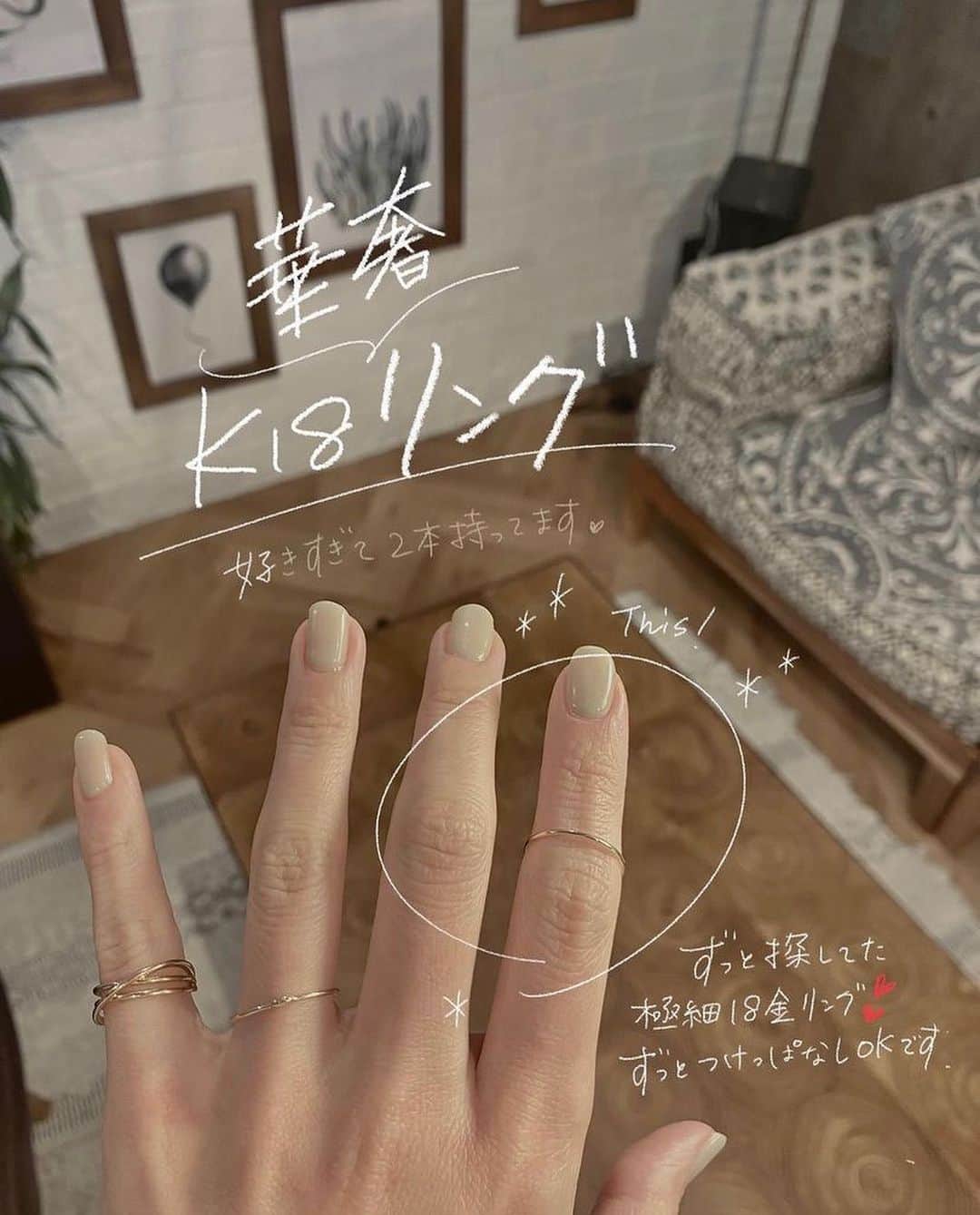 yuriさんのインスタグラム写真 - (yuriInstagram)「@yur.3 ◀︎ 楽天ROOMはこちらから  まさにご褒美の ずっとずっと推しの物〜💍  いつもの物ばかりだけど スーパーセールは超ポイントバックとか クーポンとか本当にお得なので 買うなら今だー！と本当に思います。  そして前半で買ったものが 届きまくる最近です😂 -------------------------------- ❶シルク枕カバー ❷三つ折り本革ミニ財布 ❸241週1位のLEDライト ❹金木犀のヘアオイル ❺艶出しヘアアイロン ❻¥7000のスカルプブラシ ❼完璧オールインワンシャンプー ❽K18極細華奢リング ❾剥がせるジェルネイル --------------------------------  ❶〜❾まで ぜんぶROOM（@yur.3）に載せてます。 ・ ・ ▶︎書籍／28文字の片づけ・28文字の捨てかた （累計10万部突破・Rakuten／Amazonにて発売中） ----------------------------------------------- #シンプルライフ#持たない暮らし#片付け#収納#シンプルインテリア#整理整頓#シンプルな暮らし#断捨離#北欧インテリア#ミニマリスト#捨てられない#ミニマリストになりたい#楽天購入品#楽天スーパーセール」9月9日 18時54分 - yur.3