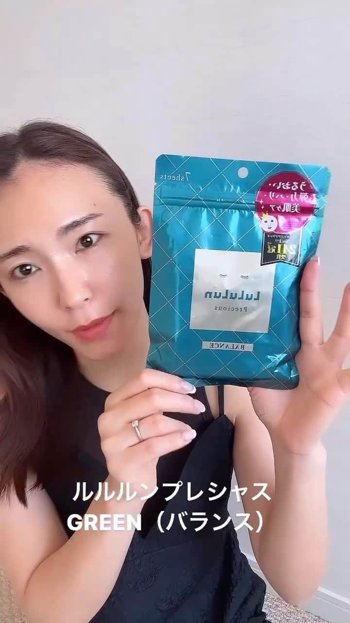 のインスタグラム：「本日は @shizuka.watanabe 様の素敵な投稿をリポストさせていただきました✨ いつもルルルンをご愛用くださり、ありがとうございます！  #Repost  ・・・  ルルルンプレシャス GREEN（バランス）は特別な日のスペシャルケアではなく毎日の化粧水フェイスマスクとして使うよー！  お風呂上がりとかボディクリーム塗ってる間にフェイスマスクして時短にもなるから本当に便利だよね！子供が小さい時はお風呂上りなんてバタバタしてたから、フェイスマスクは必須だったな🙌  このフェイスマスクは3層にもなってるシートが乾燥したお肌に5〜10分かけてぐんぐん水分を届けてくれる🫶  目や口の際までカバーできるよう小さめのカットと伸びる素材を採用し、顔のパーツに合わせて伸ばして使えるの💗 シートが顔に合わないって事、結構あるから伸びるシートは顔へのフィット感もあってかなり嬉しい♪  365日の毎日フェイマスマスクで、肌に必要なうるおいを効率よく届け、水分を保てる健康的な肌を目指せるよー！  #ルルルン　#フェイスマスク　#化粧水フェイスマスク　#lululun_ad #フェイスマスク　#毎日のケアに　#美容好き」