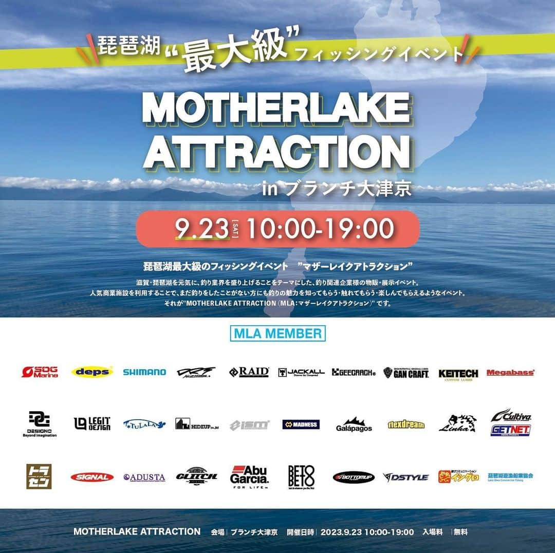 高本采実のインスタグラム：「🎣 イベントのお知らせ！🐟 琵琶湖最大級フィッシングイベント ＼MOTHERLAKE ATTRACTION／ 今回こちらのイベントMCを担当させていただきます！  @motherlakeattraction   出展メーカー様も多数！来場予定アングラーも多数！ 釣り人も釣りをしない方も楽しめるイベントとなっております🐟✨ 9/23はブランチ大津京へ集合〜‼️  開催日時：2023年9月23日(土)10:00~19:00 会場：ブランチ大津京（滋賀県大津市二本松1-1） 入場料：無料 物販購入券：500円（購入額・購入個数に制限なし） HP： http://motherlake-attraction.com/  ■MOTHERLAKE ATTRACTION■ 滋賀・琵琶湖を元気に、釣り業界を盛り上げることをテーマにした、釣り関連企業様の物販・展示イベント。人気商業施設を利用することで、まだ釣りをしたことがない方にも釣りの魅力を知ってもらう・触れてもらう・楽しんでもらえるようなイベント。それが"MOTHERLAKE ATTRACTION (MLA：マザーレイクアトラクション)" です。  . . .  #MOTHERLAKEATTRACTION #mla #マザーレイクアトラクション #琵琶湖 #ブランチ大津京 #イベントMC #アングラー  #钓鱼 #高本采実 #あやみん #ayamistagram」