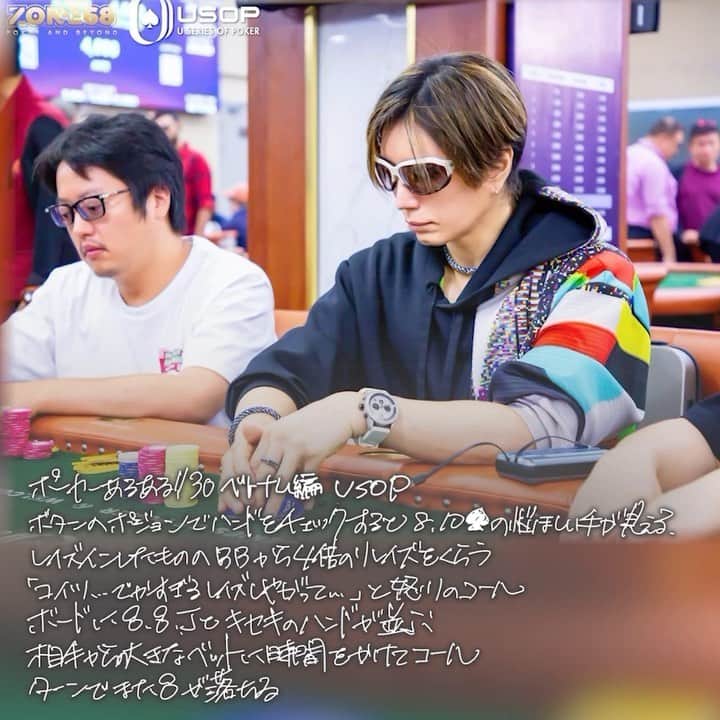 GACKTのインスタグラム