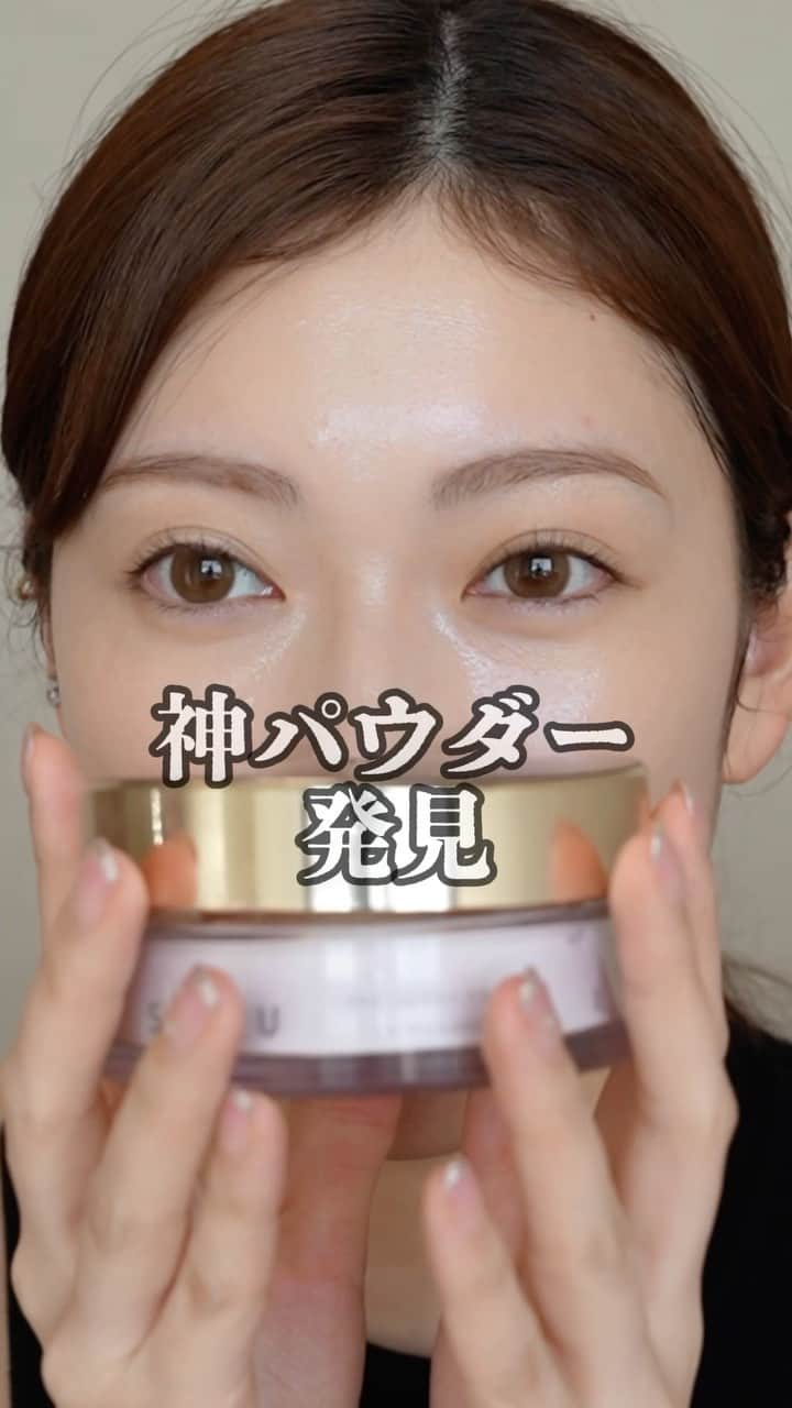 吉田朱里のインスタグラム：「まじでもうしばらくこれしか使わん🩷#アカリン推しコスメ #毎日投稿 #デパコス　#秋コスメ」