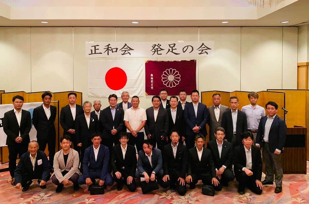 のインスタグラム：「正和会の発足の会に参加させていただきました。この正和会は、小豆島町の将来を刷新し、コミュニティを強化するために、主に若い世代が立ち上げました。この動きは、高齢化、人口減、政治への関心喪失、そして選挙戦における無責任なプロパガンダや社会の分断といった課題に対処するためのものです。ただ批評するだけではなく、実際に変化を起こそうという会員の皆さんには大いに期待しています。一緒に前進しましょう！#平井卓也 #正和会」