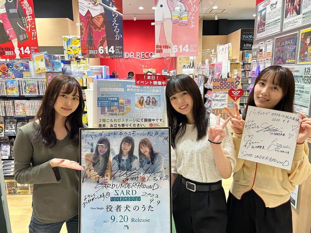 杉岡泉美のインスタグラム：「「役者犬のうた」リリースイベント！今回は千葉県！！松戸市に行ってきました✨ 沢山の方々が足を止めてくださって嬉しかったです！ありがとうございます！明日は埼玉県のイオンモール羽生さんに行きます！！✨✨」