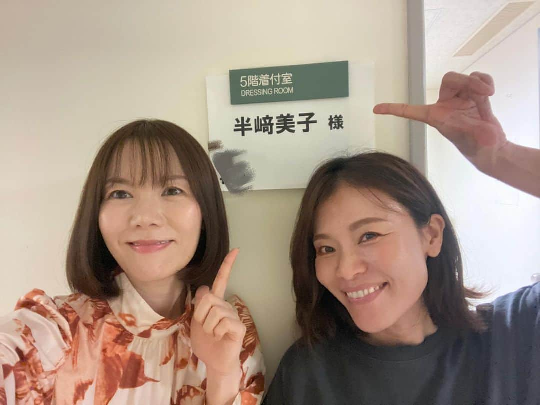 半崎美子さんのインスタグラム写真 - (半崎美子Instagram)「とても学び多き収録でした！またお知らせします。 明日は、イオンレイクタウンmori 木の広場にて半崎美子「うた弁4you」発売記念ミニライブ&サイン会です💌 やっとレイクタウンに帰ることができる喜び。。。 13時〜　観覧無料です♪  会場にて心よりお待ちしています！  #レイクタウン #うた弁4you #半崎美子 #上野由可里」9月9日 19時37分 - yoshikohanzaki