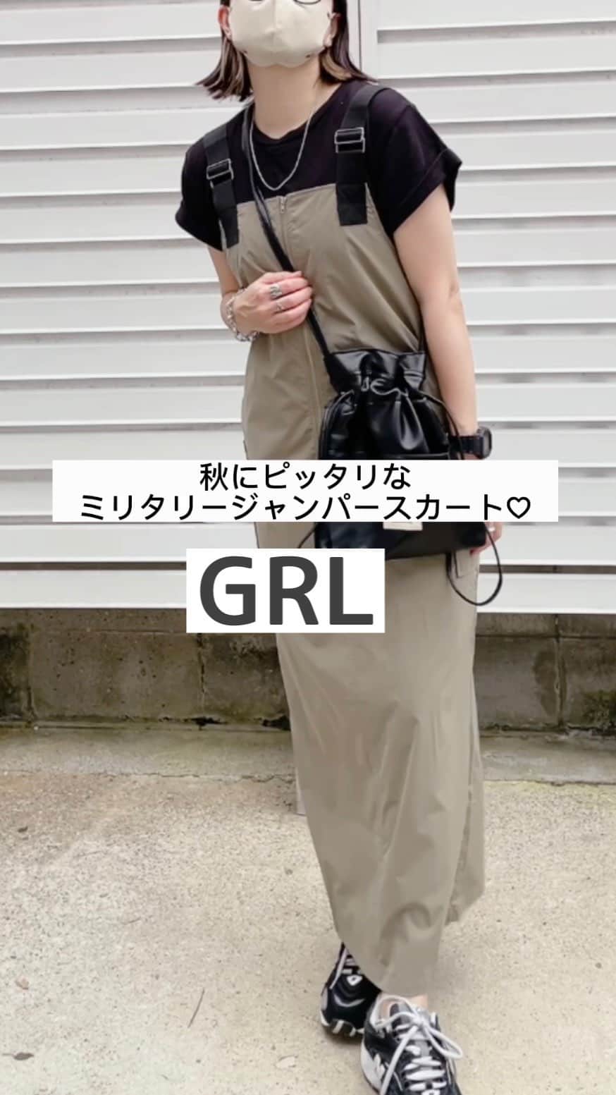 moyooonnのインスタグラム：「. 全身プチプラな @grl_official  コーデ◡̈⃝⋆ ワンピは紐長めにして152cmで この丈感なので 低身長さんにもオススメ🫶🏻❣️  ショート丈パーカーは気温調節出来るし スタイル見え効果も👌🏻✨  バッグも高見えするし チェックしてみてね😍🫶🏻  . . . #GRL#グレイル#grl購入品 #グレイル購入品#プチプラコーデ #プチプラファッション #カジュアルコーデ #152cmコーデ #低身長コーデ #おちびコーデ #アラフォーコーデ」