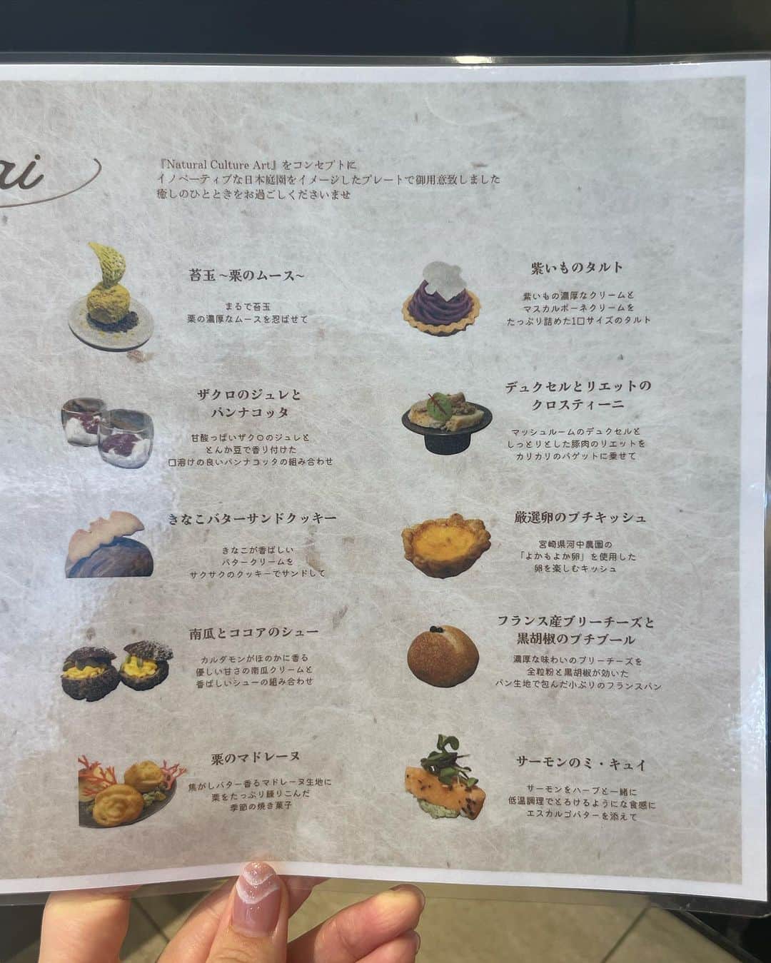 Miku Hirata 平田未来さんのインスタグラム写真 - (Miku Hirata 平田未来Instagram)「まさに食欲の秋🍂 #cerdi (@cerdi_chakai)で 秋のアフタヌーンティーお茶会へ🫖  香りのよすぎる紅茶の茶葉☕️から チョイスしたり  お昼から泡🫧🍾失礼します🩷  お茶会にふさわしい 和と洋の美味しいスイーツと セイボリー✨  みわちゃん(@miwa_sommelier )に連れて行ってもらいました🩷ありがとう🥹🩷  サイトより✨ ①洋梨と新生姜のスムージー ②無花果のチーズケーキ ③クランベリーのスコーン ④カカオまみれのテリーヌショコラ ⑤紅玉林檎のキャラメルアップルパイ ⑥苔玉　栗のムース ⑦ザクロのジュレとパンナコッタ ⑧きなこのバターサンドクッキー ⑨南瓜とココアのシュー ⑩栗のマドレーヌ ⑪紫いものタルト ⑫デュクセルとリエットのクロスティーニ ⑬フランス産ブリーチーズと黒胡椒のプチブール ⑭サーモンのミ・キュイ ⑮厳選卵のプチキッシュ🪺  #CHAKAI #アフタヌーンティー #東京ランチ #Cerdi門前仲町 #cerdi #チェルディ  #チェルディ門前仲町  #門前仲町イタリアン #門前仲町ランチ #門前仲町カフェ #門前仲町ガイド #秋アフタヌーンティー #ハロウィンアフタヌーンティーセット #ハロウィンアフタヌーンティー🎃」9月9日 10時51分 - miku.hirata