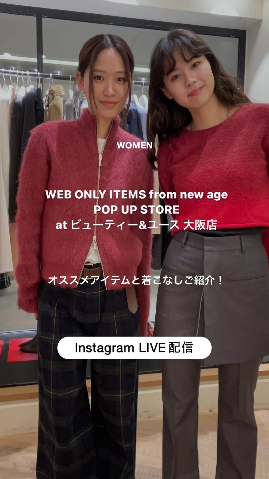 BEAUTY&YOUTH UNITED ARROWSのインスタグラム