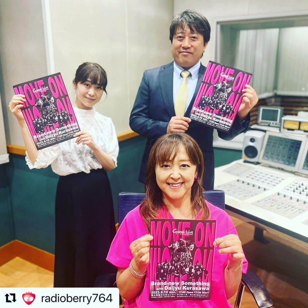 須賀由美子さんのインスタグラム写真 - (須賀由美子Instagram)「#Repost @radioberry764 with @use.repost ・・・ . 「音楽のミナテラスとちぎ」 毎週土曜日の朝8:25から🎶 新井啓泰と須賀由美子がお送りしています！ 今週(9/9)のゲストは、先週に引き続き、 ゴスペルディレクターの山中陽子さん🎶 聴き逃しちゃった方はradikoでも！  #音楽のミナテラスとちぎ #新井啓泰 #須賀由美子 #ゴスペル #山中陽子 #RADIOBERRY #レディオベリー」9月9日 11時14分 - tottiyumi