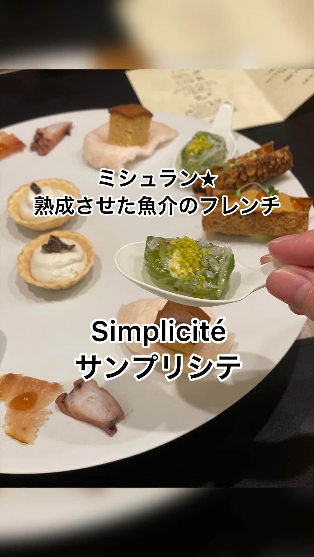 田中マヤのグルメインスタ