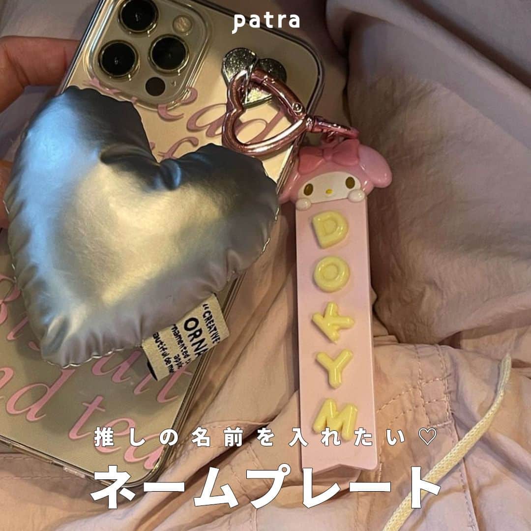 PATRA magazineのインスタグラム