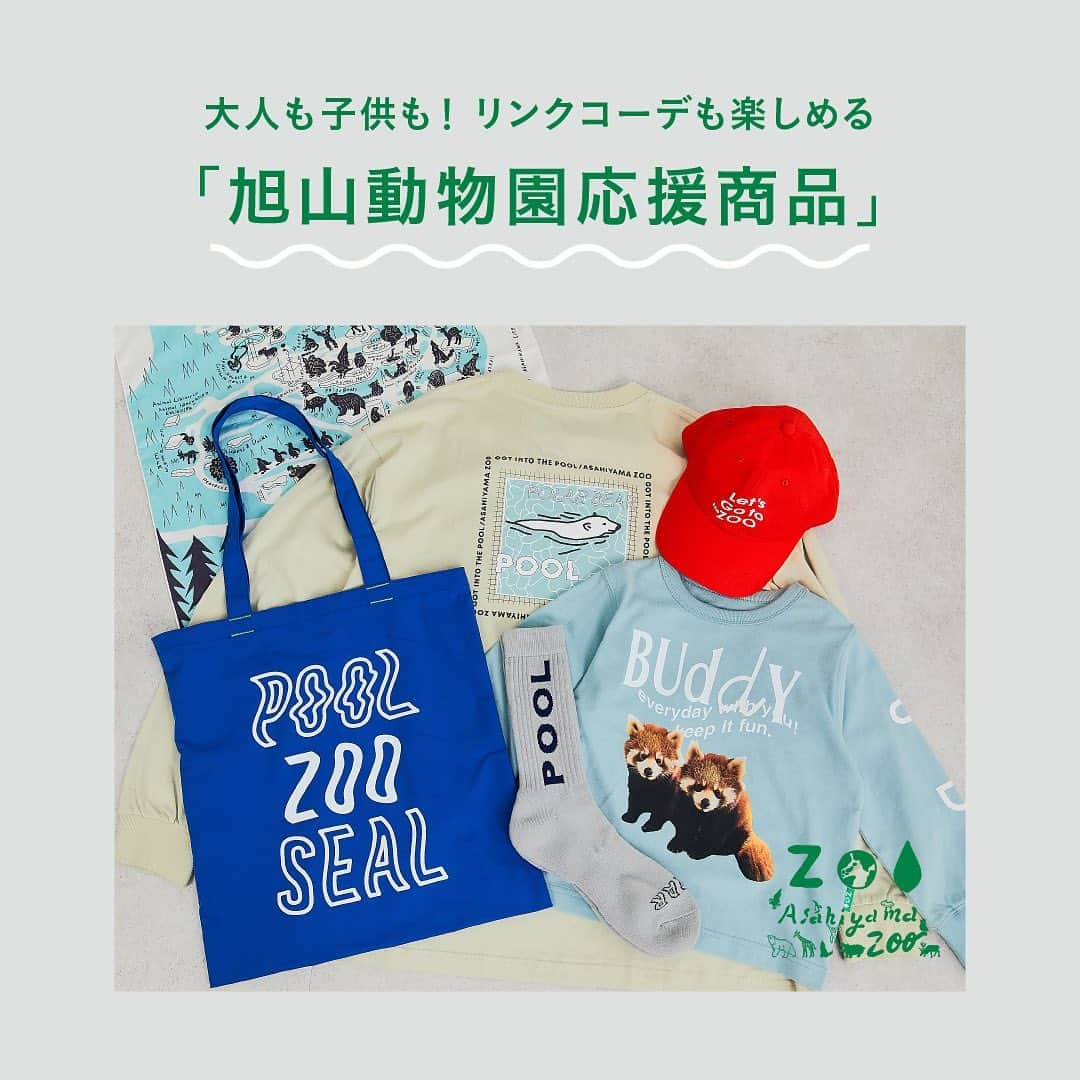 green label relaxingのインスタグラム