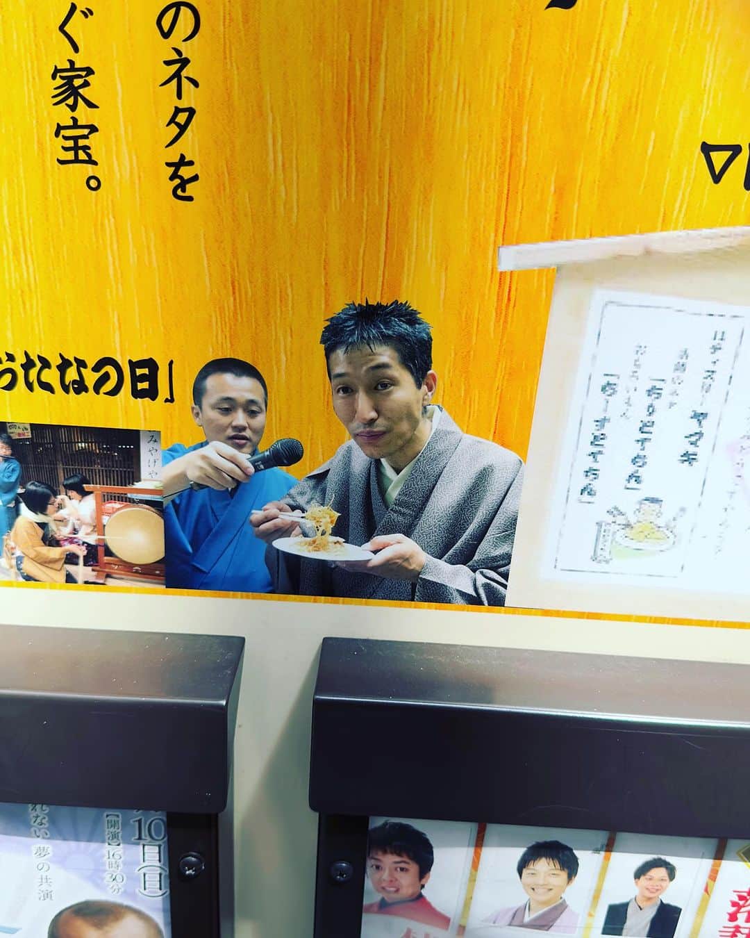 林家愛染のインスタグラム：「池田に来たらまずはココ！」