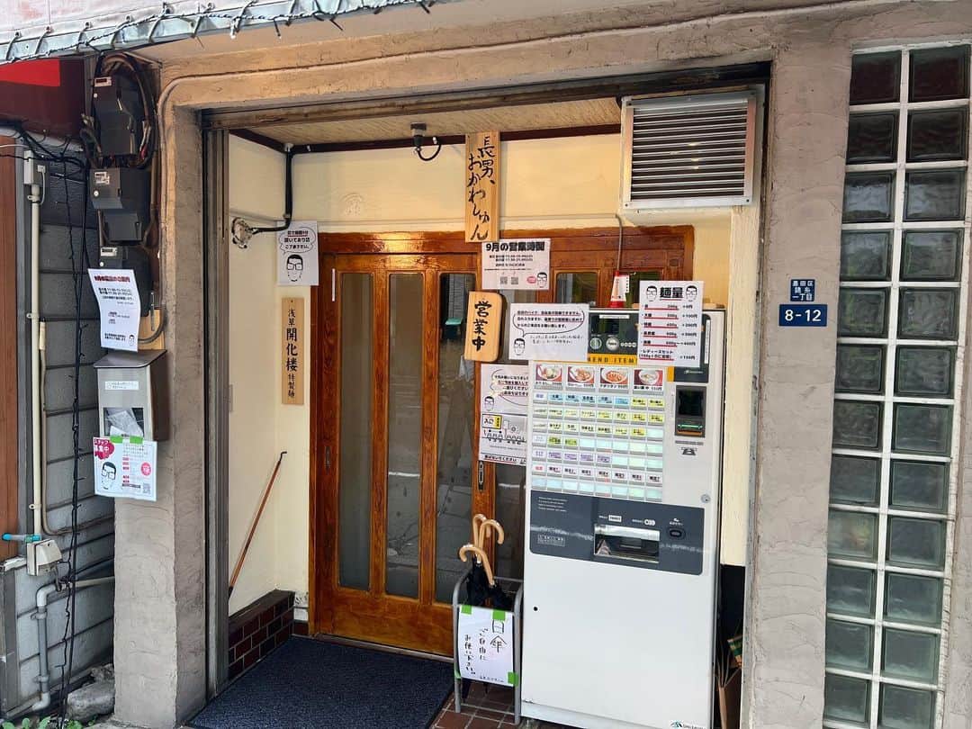 SUSURUさんのインスタグラム写真 - (SUSURUInstagram)「錦糸町に新たにオープンしたまぜそば専門店。 カレーまぜそばをいただきました。 これはうまい‥！極太麺たまらん。 #susuru_tv #長男おかわしゅん #錦糸町 #東京 #カレーまぜそば #うまい  #ラーメン #らーめん #ramen #ラーメン部 #ramennoodles #毎日ラーメン生活 #麺スタグラム #japaneseramen #japanramen #foodstagram #foodie #noodles #instanoodle #instaramen #instafood #東京ラーメン #まぜそば #油そば」9月9日 12時06分 - susuru_tv