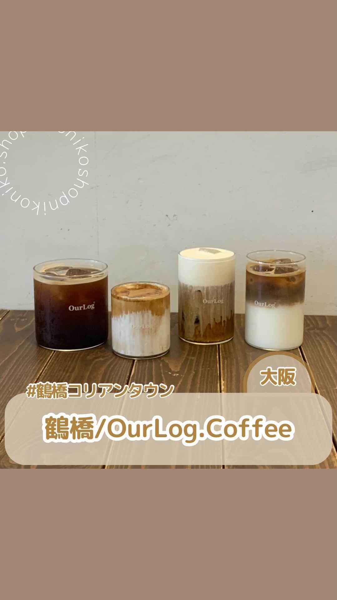 ショップにこにこのインスタグラム