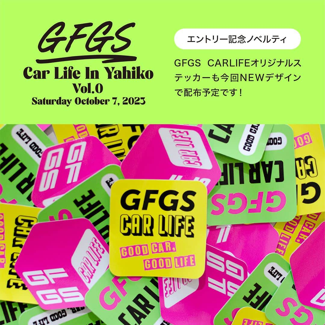 G.F.G.S.さんのインスタグラム写真 - (G.F.G.S.Instagram)「. GFGSCarLife in Yahiko  2023.10.7 (SAT) 会場 弥彦村 ヤホール 10:00-16:00 （一般来客は10:00-、参加車のエントリーは9:00）  「クルマを通した人と人とのPOPな交流」を目的に 交通安全を祈願する弥彦神社の麓で クルマ好きが集うイベントを開催します！ 現在展示車のエントリー募集中です（エントリーノベルティあります！文末をご覧ください）  特設ページはこちらから https://www.gfgscarlife.net/gfgscarlifeinyahiko  (リポスト大歓迎です！)  —————  EVENT  1/ GFGS CARLIFE TALKSESSION VOL.4 in YAHIKO  日産フィガロ担当デザイナー・上原英理子氏と日産キューブデザイナー・桑原弘忠氏によるトークショーを開催。 G.F.G.S.とパイクカー関係者による、名車び誕生秘話・開発裏話などを、ラフな会話を通して様々な角度からお話しします。  2/ DJ/Artist booth GOOD BYE APRIL(@goodbyeapril )などのアーティストによる、DJイベントを予定中。  —————  展示車のエントリーについて   エントリー費は無料です。 主に1980〜2010年代の車をメインに 現在展示車・参加者を募集しています。  車種や国産・外車問いません。 パイクカーの参加、大歓迎！ 展示車エントリーノベルティとして、展示車1台につきMATCHBOXミニカーを1台進呈！ またオリジナルステッカーも1人1枚プレゼント。 皆様のエントリーお待ちしています！  ※1 自転車の積載ＯＫ ※2 当日9:00より受付 ※3 入場の際には簡単な誓約書の記入をしていただきます  当日はcube Z11型を、G.F.G.S.代表小柳の構想による架装で実現した 新たなG.F.G.S.号も展示されます。（現在鋭意塗装中！） -----------  主催：G.F.G.S.（GFGS CARLIFE） サポート：日産モータースポーツ＆カスタマイズ株式会社 / MATCHBOX  #gfgs #gfgscalife #carlife #cardesign #carlovers #lovecars #twingo #renaulttwingo #fiatpanda #fiat #nissancube #弥彦 #車イベント #パイクカー #パイクカー好き #車好き #pikecar #車好きな人と繋がりたい #可愛い車 #車好き女子 #車が好き」9月9日 12時24分 - gfgs