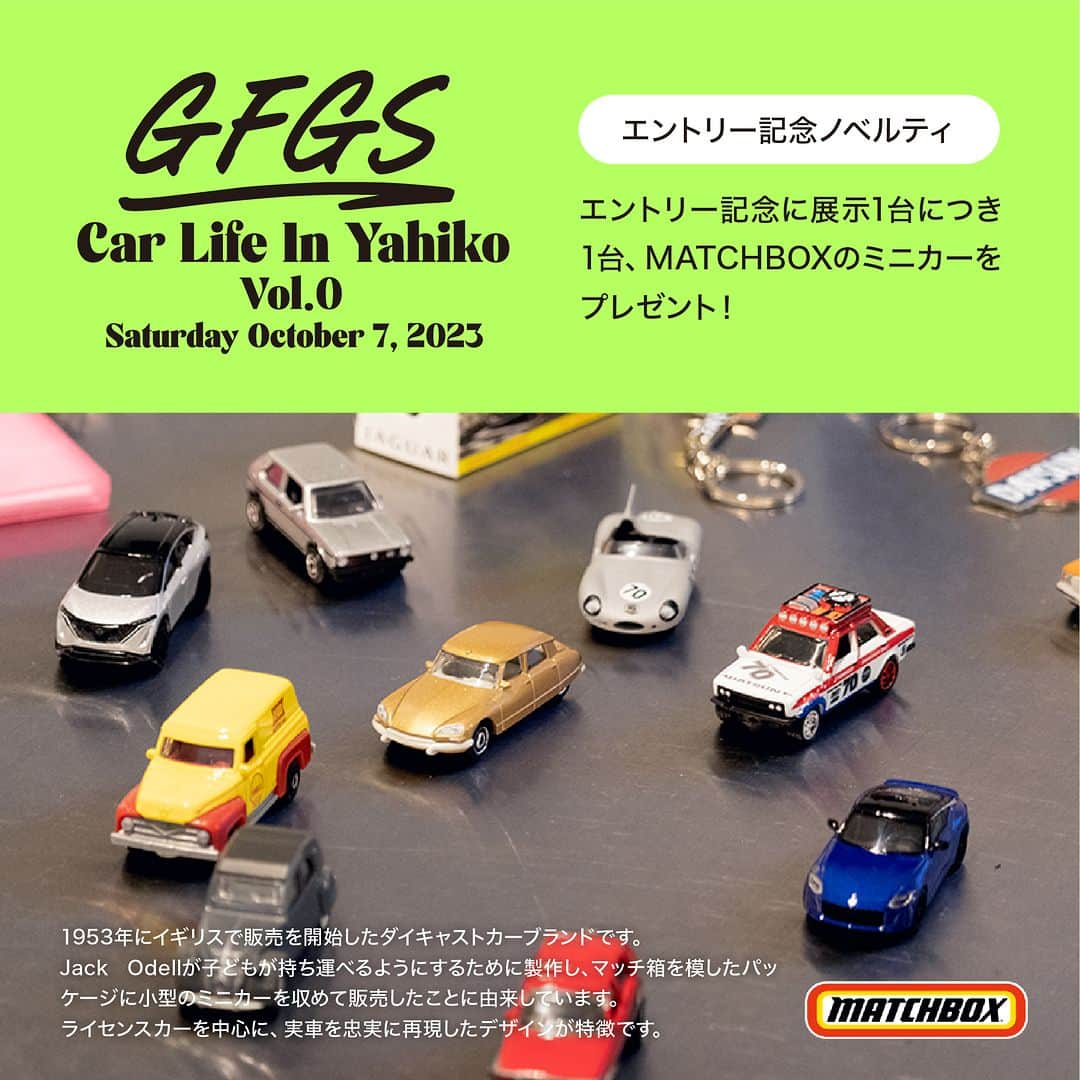 G.F.G.S.さんのインスタグラム写真 - (G.F.G.S.Instagram)「. GFGSCarLife in Yahiko  2023.10.7 (SAT) 会場 弥彦村 ヤホール 10:00-16:00 （一般来客は10:00-、参加車のエントリーは9:00）  「クルマを通した人と人とのPOPな交流」を目的に 交通安全を祈願する弥彦神社の麓で クルマ好きが集うイベントを開催します！ 現在展示車のエントリー募集中です（エントリーノベルティあります！文末をご覧ください）  特設ページはこちらから https://www.gfgscarlife.net/gfgscarlifeinyahiko  (リポスト大歓迎です！)  —————  EVENT  1/ GFGS CARLIFE TALKSESSION VOL.4 in YAHIKO  日産フィガロ担当デザイナー・上原英理子氏と日産キューブデザイナー・桑原弘忠氏によるトークショーを開催。 G.F.G.S.とパイクカー関係者による、名車び誕生秘話・開発裏話などを、ラフな会話を通して様々な角度からお話しします。  2/ DJ/Artist booth GOOD BYE APRIL(@goodbyeapril )などのアーティストによる、DJイベントを予定中。  —————  展示車のエントリーについて   エントリー費は無料です。 主に1980〜2010年代の車をメインに 現在展示車・参加者を募集しています。  車種や国産・外車問いません。 パイクカーの参加、大歓迎！ 展示車エントリーノベルティとして、展示車1台につきMATCHBOXミニカーを1台進呈！ またオリジナルステッカーも1人1枚プレゼント。 皆様のエントリーお待ちしています！  ※1 自転車の積載ＯＫ ※2 当日9:00より受付 ※3 入場の際には簡単な誓約書の記入をしていただきます  当日はcube Z11型を、G.F.G.S.代表小柳の構想による架装で実現した 新たなG.F.G.S.号も展示されます。（現在鋭意塗装中！） -----------  主催：G.F.G.S.（GFGS CARLIFE） サポート：日産モータースポーツ＆カスタマイズ株式会社 / MATCHBOX  #gfgs #gfgscalife #carlife #cardesign #carlovers #lovecars #twingo #renaulttwingo #fiatpanda #fiat #nissancube #弥彦 #車イベント #パイクカー #パイクカー好き #車好き #pikecar #車好きな人と繋がりたい #可愛い車 #車好き女子 #車が好き」9月9日 12時24分 - gfgs