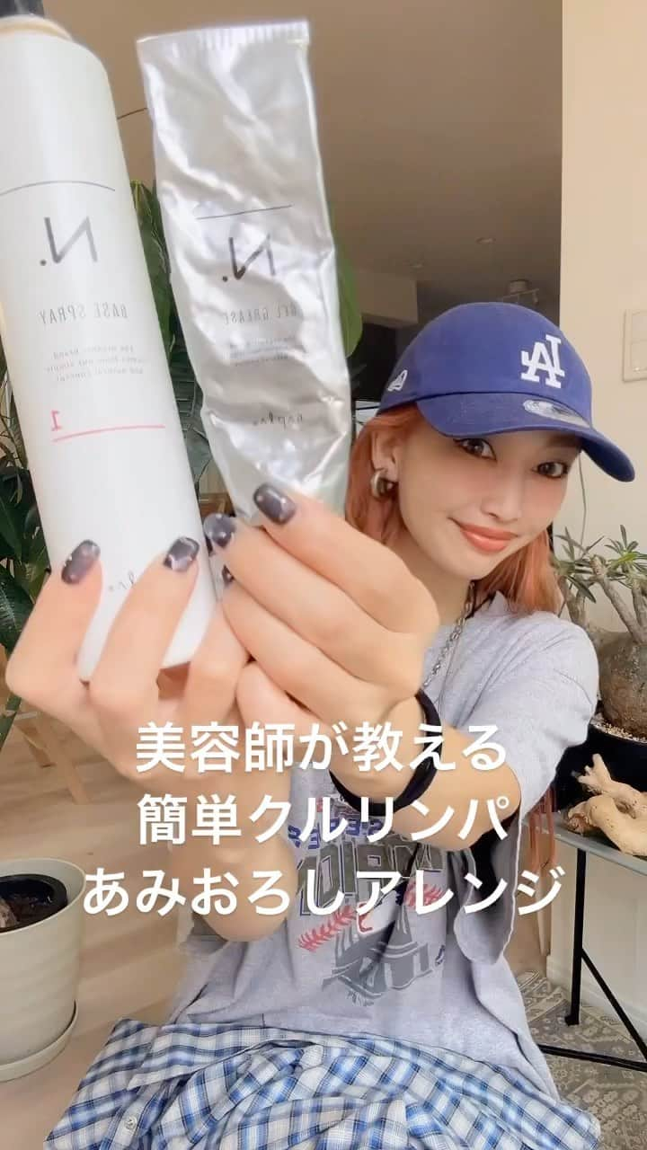 久保山香奈のインスタグラム