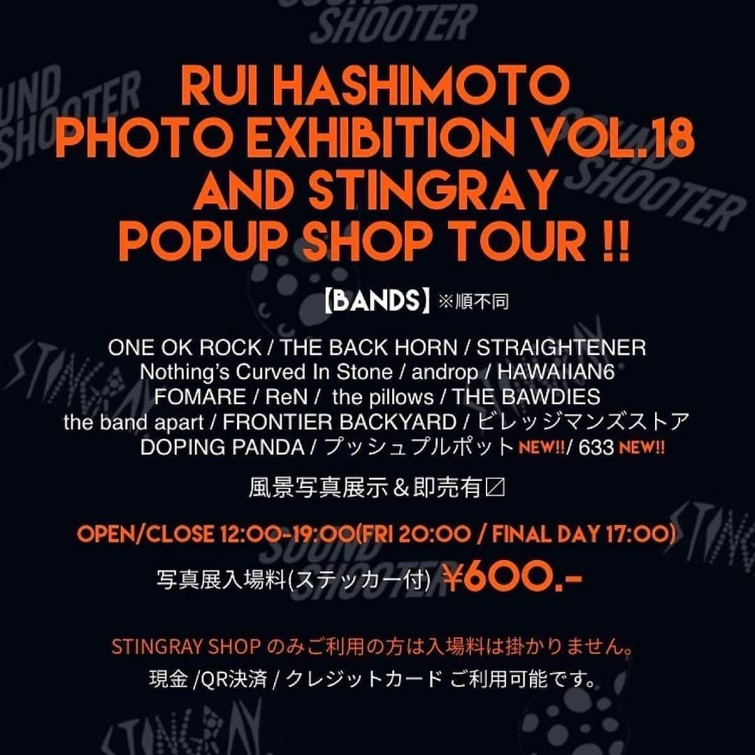 橋本塁さんのインスタグラム写真 - (橋本塁Instagram)「【大阪梅田サウシュー写真展 &STINGRAY2日目！】19時までギャラリー4匹の猫(北区茶屋町５−２)にてお待ちしてます！是非！僕は居ます！仕事や学校終わりやライブ前に是非！STINGRAYオススメは大阪から新発売のフーディ&ボディーバッグ！  #stingray #streetfashion #dot  #ドット #大阪 #梅田 #ストリート　  #oneokrock  #ストレイテナー #fomare  #プッシュプルポット #androp #thebackhorn #ビレッジマンズストア #thepillows #ren  #frontierbackyard  #dopingpanda  #hawaiian6  #thebandapart #fomare」9月9日 12時40分 - ruihashimoto