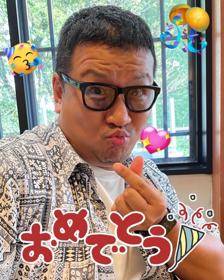 のインスタグラム：「パパ45歳おめでとう〜㊗️ 覚えやすい誕生日でありがとう👍」