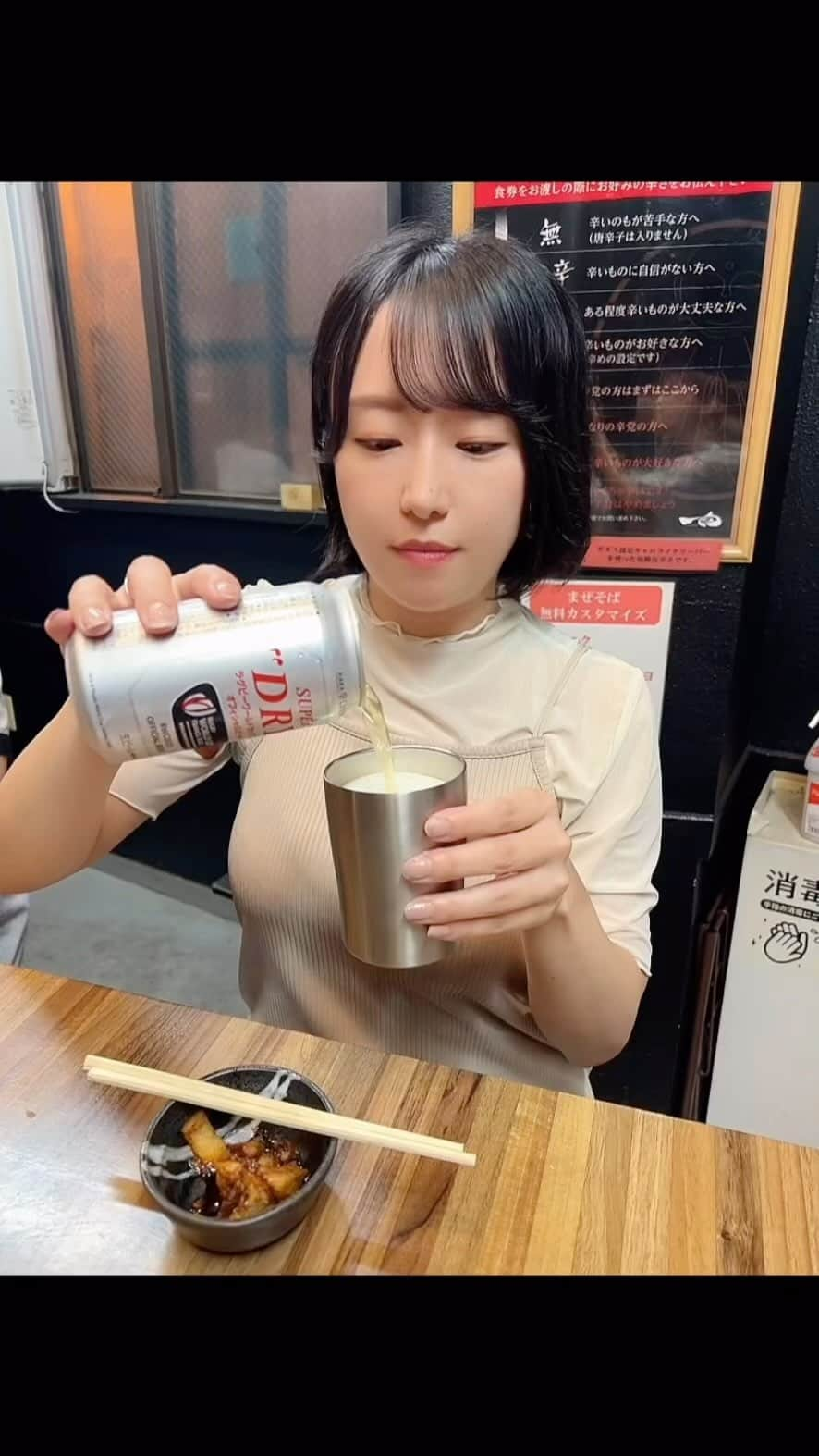 蒼井まやのインスタグラム：「アラサー独身女がラーメン屋でチャーシューをつまみにビールを飲むだけの動画 #一向 #まぜそば #ラーメン屋飲み #酒クズ #酒飲み #酒飲み女子  #お酒好き女子 #お酒好きな人と繋がりたい #お酒大好き #飲みスタグラム #飲み好きな人と繋がりたい #飲みに行きたい #アラサー女子 #アラサー独身女子 #アラサー独身 #アラサー独女」