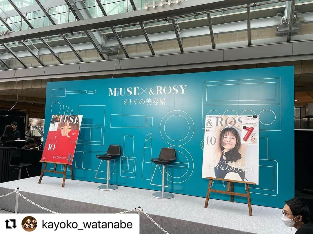 otona MUSEさんのインスタグラム写真 - (otona MUSEInstagram)「台風も去って、イベント日和💨💕  #Repost @kayoko_watanabe with @use.repost ・・・ オトナの美容祭、開場しました！ 六本木ヒルズ大屋根プラザ、早くも多くの方が集まってくださっております！ 嬉しい悲鳴でございます！  皆さま体調にはくれぐれもお気をつけください！  ※どなたでも参加いただけるイベントですが、混雑状況により入場を制限させていただく場合がございます。  【TIME TABLE】 ゲストMC  ゆりやんレトリィバァさん  13:00 オープニングステージ　  14:20 神崎恵さんヘアケアトークショー　協賛：＆honey  15:10　 MEGUMIさんスキンケアトークショー　協賛：Bb lab.  16:10 梨花さん・神崎恵さん・MEGUMIさん・ゆりやんレトリィバァさんトークショー  #オトナミューズ  #otonamuse  #オトナの美容祭 #アンドロージー」9月9日 13時05分 - otonamuse