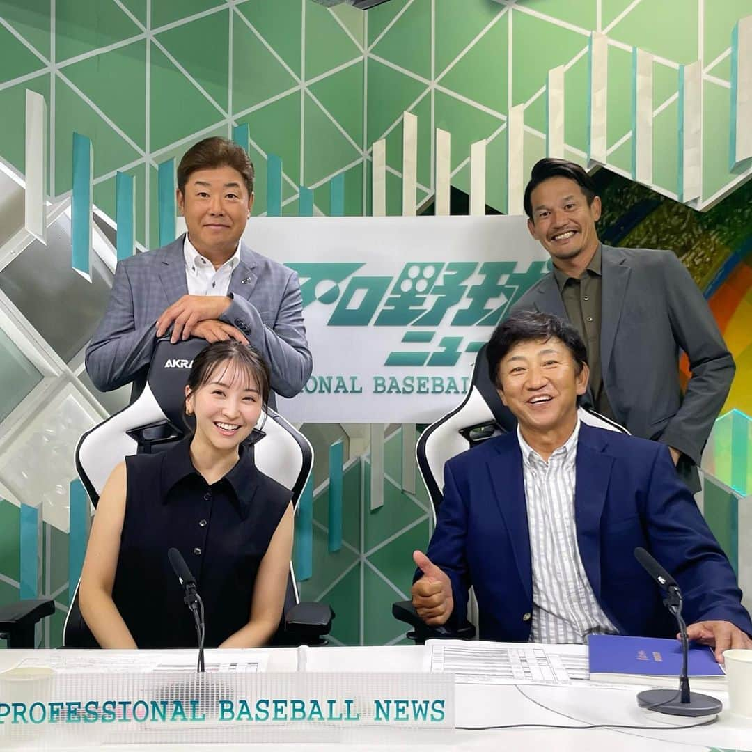 袴田彩会のインスタグラム：「⚾️ 先日のプロ野球ニュースのメンバー🫶  実は田尾さんにお会いするのは初めて！ イーグルスの初代監督✨ お会いできて光栄でした☺️ とても気さくなお方で、試合見ながらいろんなお話が できて嬉しかったなぁ🌸 (9割は釣りのお話です🐟)  終盤戦、目が離せませんね！  #プロ野球ニュース #田尾安志 さん #野村弘樹 さん #坂口智隆 さん #袴田彩会」