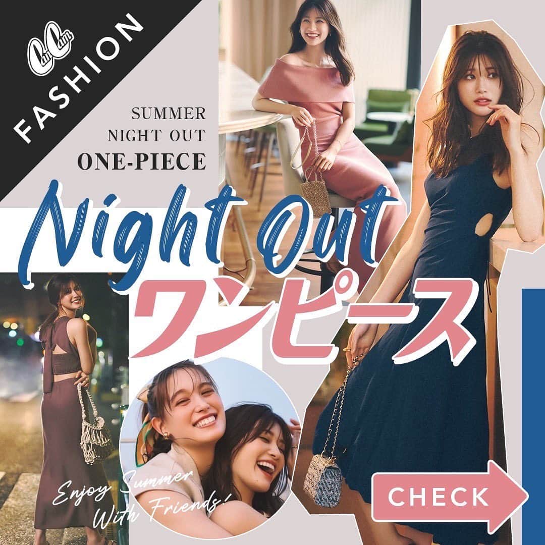 CanCamさんのインスタグラム写真 - (CanCamInstagram)「夜のお出かけにオススメのワンピースを集めました🩵 トラちゃん ...