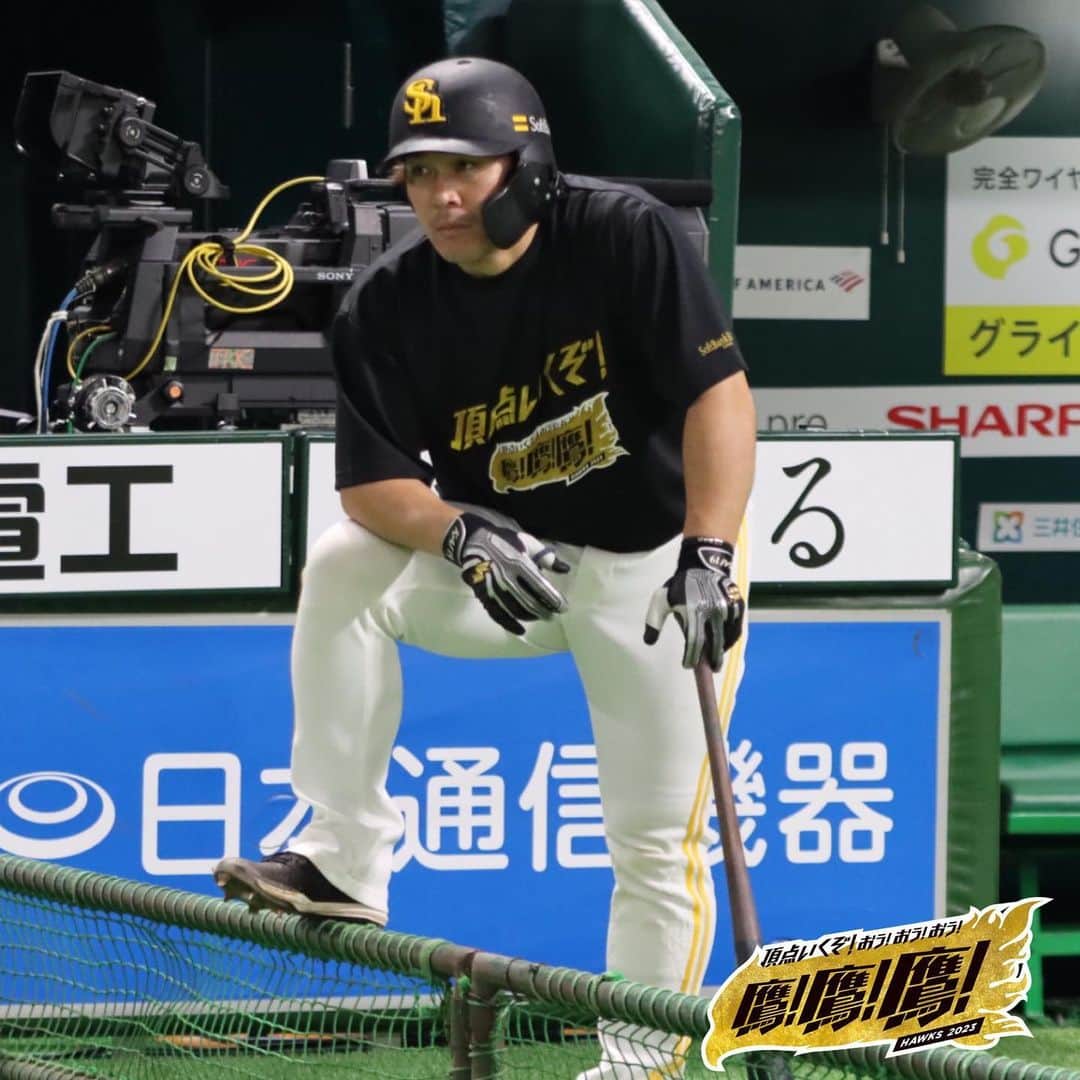 福岡ソフトバンクホークスのインスタグラム