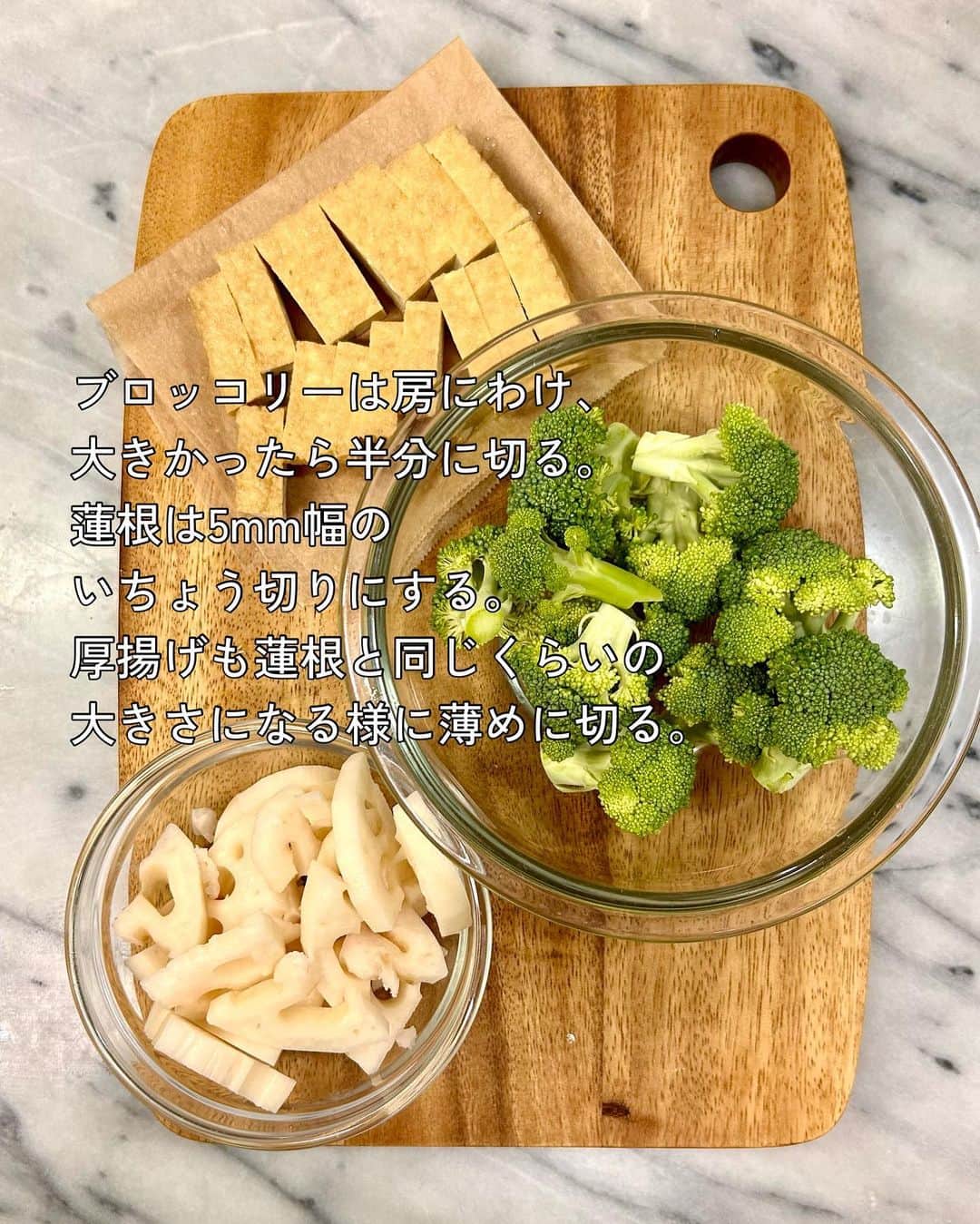 utoshさんのインスタグラム写真 - (utoshInstagram)「【レシピ付き】蓮根と厚揚げの温サラダ  9月に入り、まだまだ暑い日は続きますが、すこしづつ、秋冬の野菜や果物が並ぶ様になりましたね。今日はそんなこれからのシーズンにぴったりな蓮根の温サラダを作りました。  蓮根は秋から冬にかけての大事な栄養源。 食物繊維も豊富でこれからの季節に大活躍です。 厚揚げでタンパク質、ブロッコリーは通年で出回っている野菜なので、使いやすいです。 ぜひこの温サラダ、簡単に作れるので、作ってみてください。 厚揚げはフライパンで炒めていますが、そのままでもOKです。  最後にGRØNのプロテインをふりかける事で、タンパク質も補強しています。普通の食事だけだと少し足りないとされるタンパク質。しっかり取りたいですね。  ー・ー  今回は GRØN @groen.jp ゴールデンウォーリアーを使って。 1日分のビタミンDを取る事ができる、大豆ではなくてエンドウ豆を使って作られているプロテインです。 ぜひ興味のある方、使ってみてください！ ▶︎ @groen.jp  ー・ー  レシピはこちら↓  ー／ー／ー／ー  蓮根と厚揚げの温サラダ（2人分）  【材料】 ブロッコリー 1/2 蓮根 50g 厚揚げ 1枚（100g）  油　大さじ1  A しょう油 小さじ1/2 白ワインビネガー（お酢）大さじ1 オリーブオイル　大さじ1 塩　小さじ1/4 プロテイン　小さじ1/2 （GRØN ゴールデンウォーリア）  〈トッピング〉 くるみ 適量  【作り方】 （1）ブロッコリーは房にわけ、大きかったら半分に切る。蓮根は5mm幅のいちょう切りにする。厚揚げも蓮根と同じくらいの大きさになる様に薄めに切る。Aを合わせておく。  （2）鍋に湯を沸かし、蓮根を3分、ブロッコリーを2分、それぞれ茹でておく。  （3）〈お好みで〉フライパンに油を中火で熱し、厚揚げを両面焼いて、焼き色をつけておく。  （4）お皿に2の蓮根とブロッコリー、3の厚揚げを乗せ、砕いたくるみを乗せ、Aを回しかけたら完成。  ー／ー／ー／ー  #温サラダ #和風サラダ #gron #groen #おうちごはん #簡単料理 #フーディーテーブル」9月9日 13時37分 - utosh