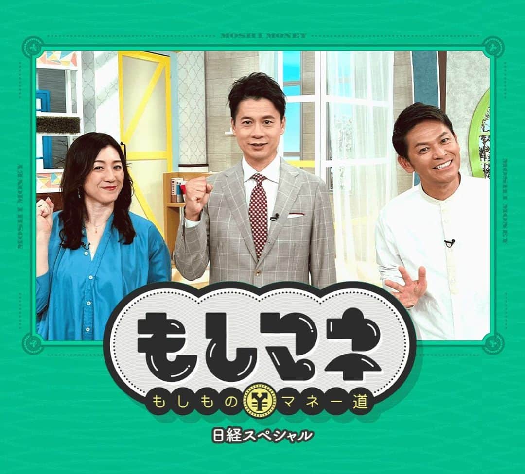 野々村友紀子のインスタグラム：「9月10日（日）14:00〜テレビ大阪【もしマネ】  今回は「山奥なのに大行列！波瀾万丈の人生を乗り越え大成功ＳＰ」ですー！ぜひご覧ください✨」