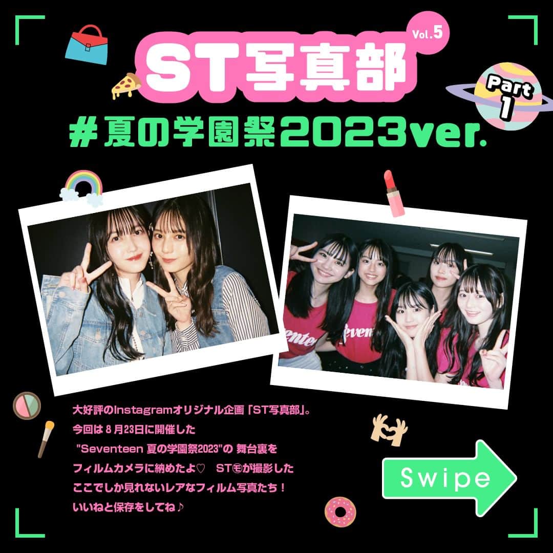 のインスタグラム