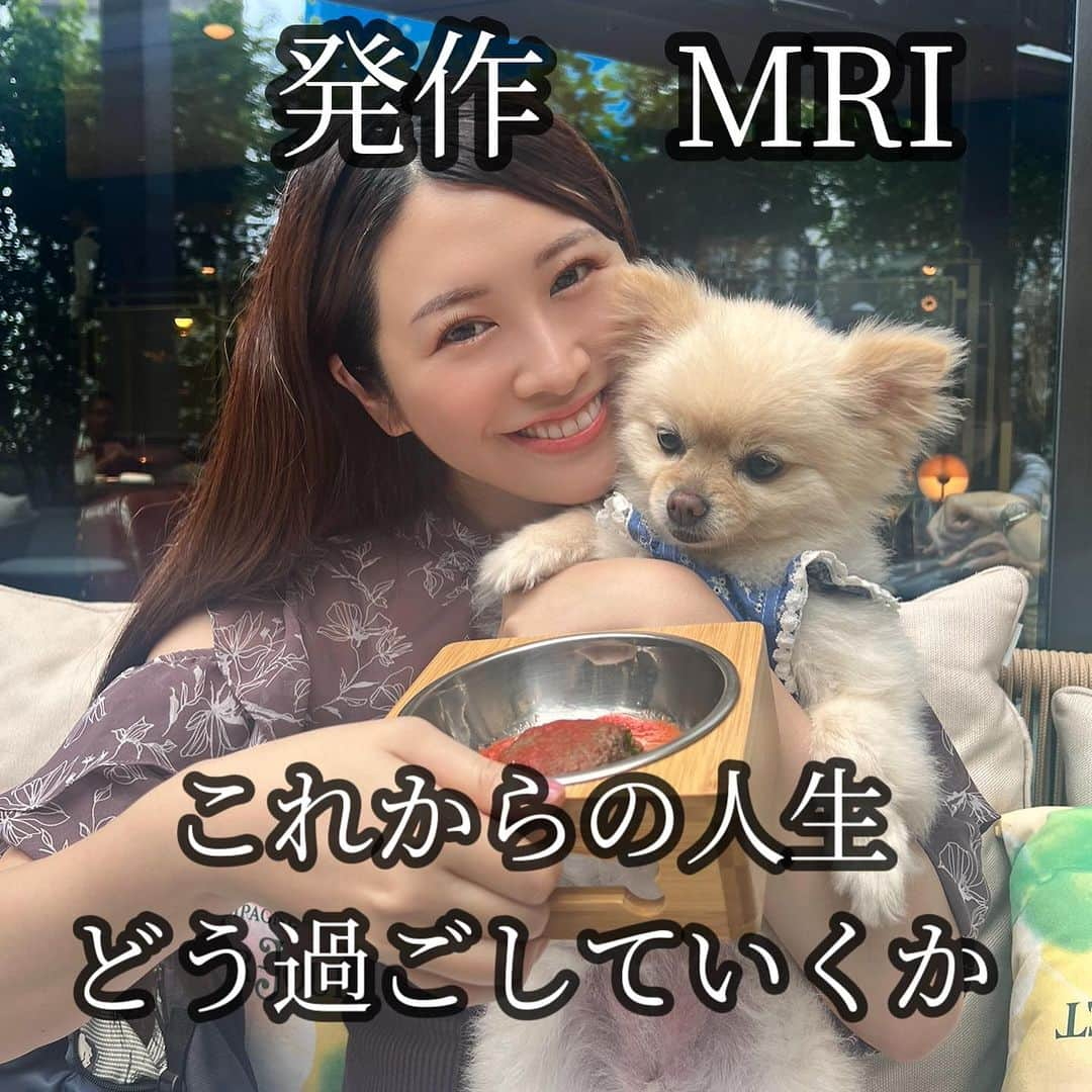 飛鳥凛さんのインスタグラム写真 - (飛鳥凛Instagram)「私の愛犬イブちゃんのお話しをさせてください。  9月６日の午前11：29に突然上を見上げ挙動がおかしくなり、急いで動画を回して観察すると眼振が4度確認でき急いで近くの病院に行きました。縦揺れの眼振は脳に異常がみられるときの症状なので設備の整っている大学病院を勧められ予約待ちのため帰宅…帰宅直後立て続けに上を見上げる発作が続いたので急いで電話をしMRIなど設備が整っていて受け入れてくれる病院を紹介してもらい電話をして向かいました。 当日は夜になっており何の処置をするのにも難しく血液検査レントゲン共に異常がない事から安静にして1番早くとれた翌々日に検査の予約を入れてまた帰宅、発作の頻度は落ち着いたもののやはり様子がおかしくイブが壊れてしまうのではないか、携帯で調べると最悪な状態しか書いておらず何も出来ないのが本当に辛い日でした。  MRI前夜、呼びかけにも反応しないイブに渡されていた抗てんかん薬を処置→落ち着いた直後興奮状態になり走り四肢が上手く使えずフラつき倒れながら動くようになり救急へ電話。熱が上がりだし冷やしてくださいと指示を受け犬用のアイスジャケットと首に巻く保冷剤で冷やしました。 落ち着きだしたので変化がなければ明日の通院まで様子を見る事にして寝かせ観察を続けました。  ↑上記の抗てんかん薬は興奮する子もおり、四肢のフラつきは体の力を抜く作用があるのでひとまず大丈夫で、また別の救急時のお薬をもらいました。  そしてMRI検査の結果. てんかんと言う病名に。  すぐに命に関わったりはないみたいで、うまくコントロールしていけば犬生を全うできるそうなので少し心が落ち着きました。  でもこれから一生、わけもわからず薬を1日2回飲ませられ続けるイブちゃんが 発作が起きてしまった時しんどくなるイブが不憫で 本当にどうしようもない不安と悲しさでいっぱいです  6歳と１０ヶ月目で…  でも上手くコントロールすれば！今で通り旅行に一緒に行ったり、外食して立派なハンバーグ一緒に食べたり沢山沢山出来る事があるのだと幸せな時間を思いながら 少しでも負担を減らしてお薬も楽しみな時間になるように工夫し、これからも一緒に生きていきます。  25歳の時に一目惚れをして迎えた瞬間から本当に幸せな時間を毎日毎日くれるイブちゃん これから先何年も一緒に過ごせるようにイブちゃんが幸せな時間を沢山過ごせるように。  病気の経過や様子の投稿もあると思いますが これからもInstagramは私の日常や好きなもの好きな事を投稿していきます！ 拙い文最後までご覧いただきありがとうございました。」9月9日 14時15分 - rin_asuka0328