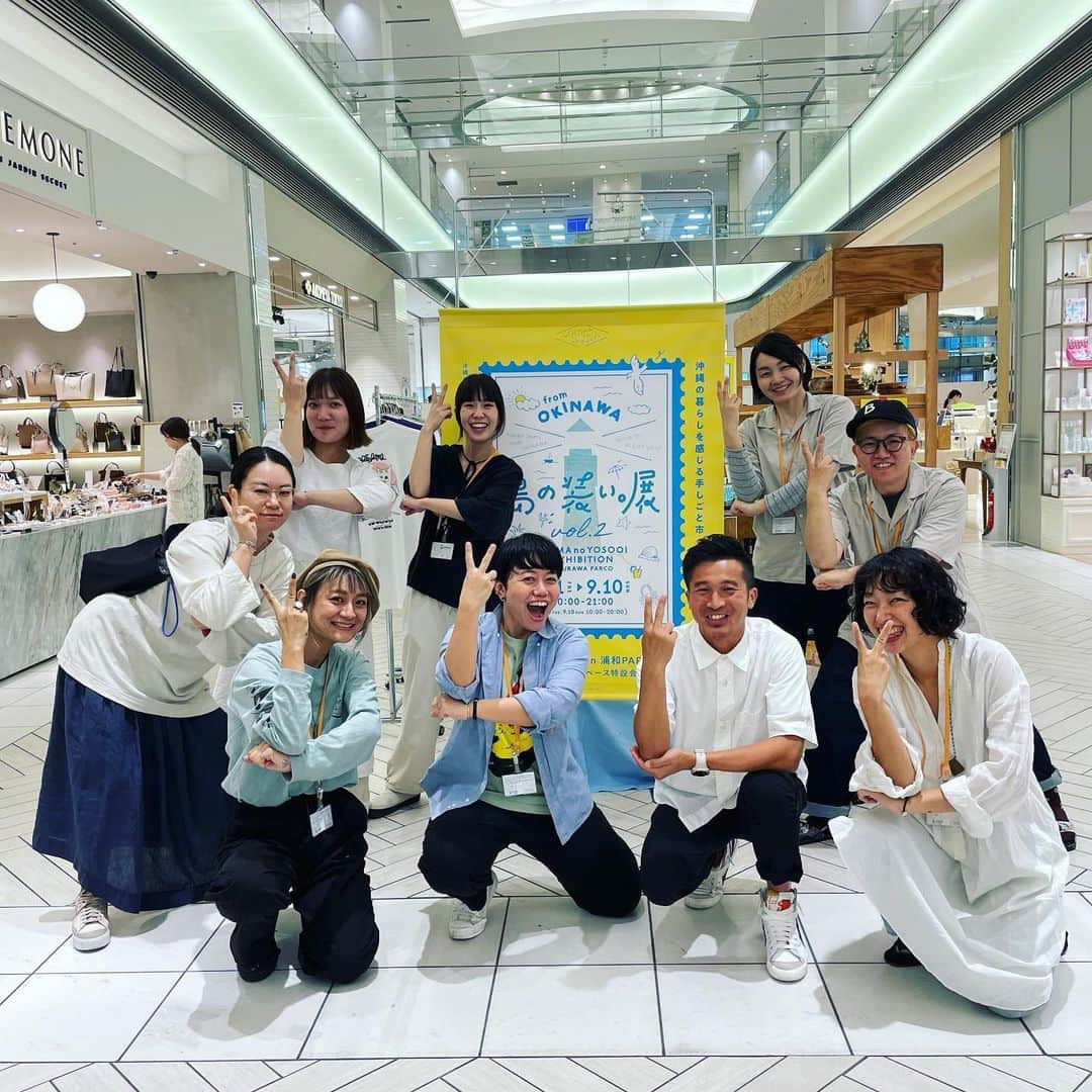 柴田聡のインスタグラム