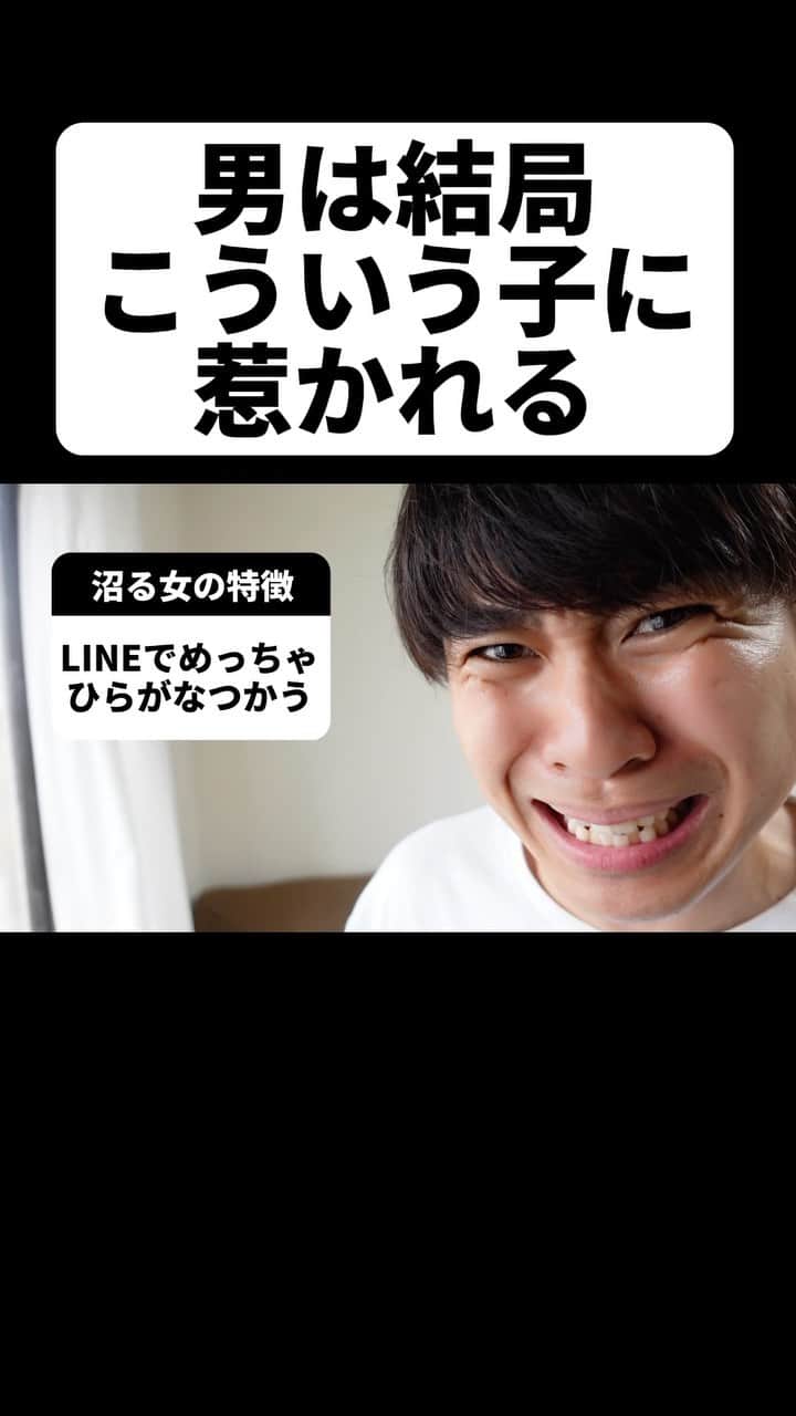 松下遼太郎のインスタグラム