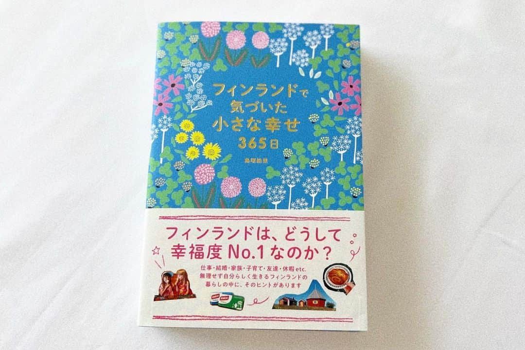 kazumiさんのインスタグラム写真 - (kazumiInstagram)「はっ！と気づいたら土曜日。 サーモンスープを作ってフィンランド再び🥹🥣🇫🇮 お土産で買ってきたスープの素と黒パン。 あとはディルとサーモンがあれば北欧を感じられる😂 @liniere_tkj   いろいろやらねばならないことは ひと休みして☕️  リンネルのフィンランド撮影で お世話になったテキスタイルデザイナーの島塚絵里さん　@erishimatsukaの新しい本 「フィンランドで気づいた小さな幸せ365日」 を読んでいるよ🥰🫶 . 頭から少しずつ読んでいたんだけど、 今日は思い切って 今日の日付のページを開いてみたら📅 いまの自分にとても刺さる内容でじーんとしたお昼。  とってもとっても可愛い本で どのページも開くと心が躍る💛 読み進めるごとに 温かいスープを飲んでいるみたいに じわじわ心が温まってくる🥣  じっくり読みたくて 毎日少しずつ少しずつ読んでるよ☺️✨ ああ・・ 読んでいるとまたすぐに フィンランドに行きたくなるなぁ🥹🇫🇮 キノコ狩りしたいなぁ・・とブツブツ😂🍄  #フィンランド#北欧#島塚絵里  さん #フィンランドで気づいた小さな幸せ365日#リンネル#kazumi旅#フィンランド料理#フィンランド土産#kazumiごはん #器#アラビア#アラビア食器#アラビアヴィンテージ #北欧食器#ヴィンテージ#ヌータヤルヴィ」9月9日 14時49分 - kazumi0728